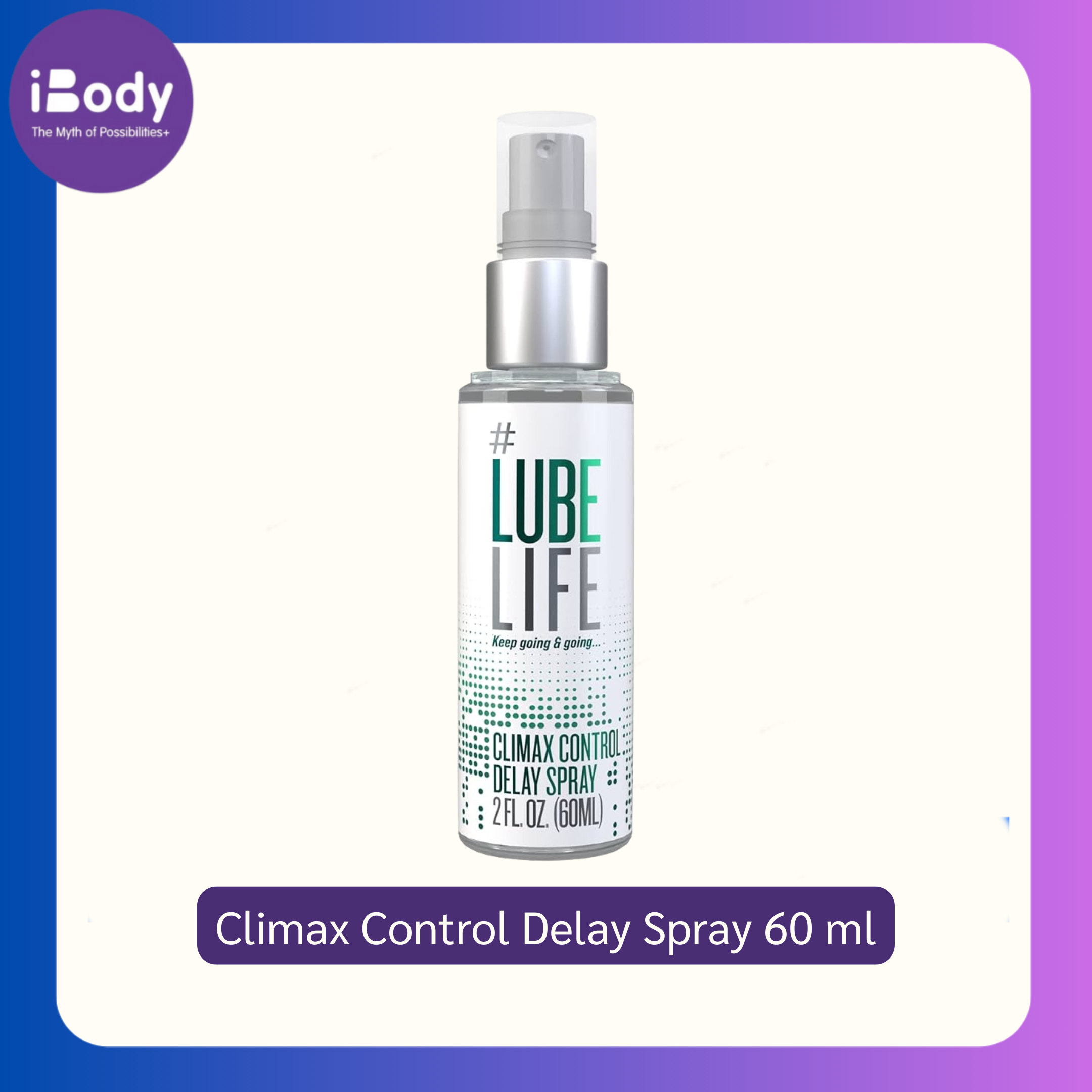 Lube Life - Climax Control Delay Spray 60 ml สเปรย์ลดความรู้สึกไว สำหรับผู้ชาย