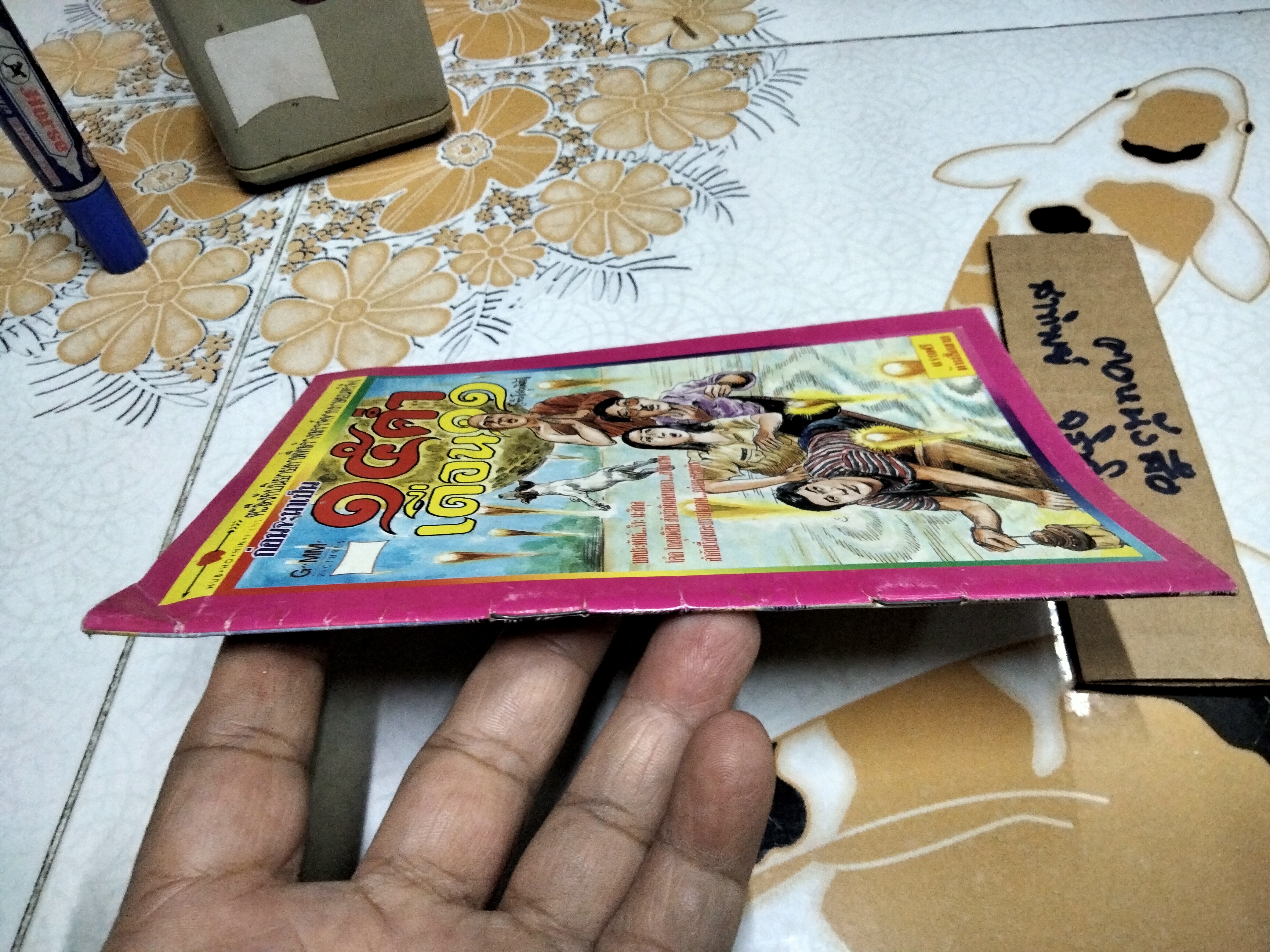 ก่อนจะมาเป็น 15 ค่ำเดือน 11 นิยายภาพโดย โต๊ด โกสุมพิสัย **สินค้าหมด**