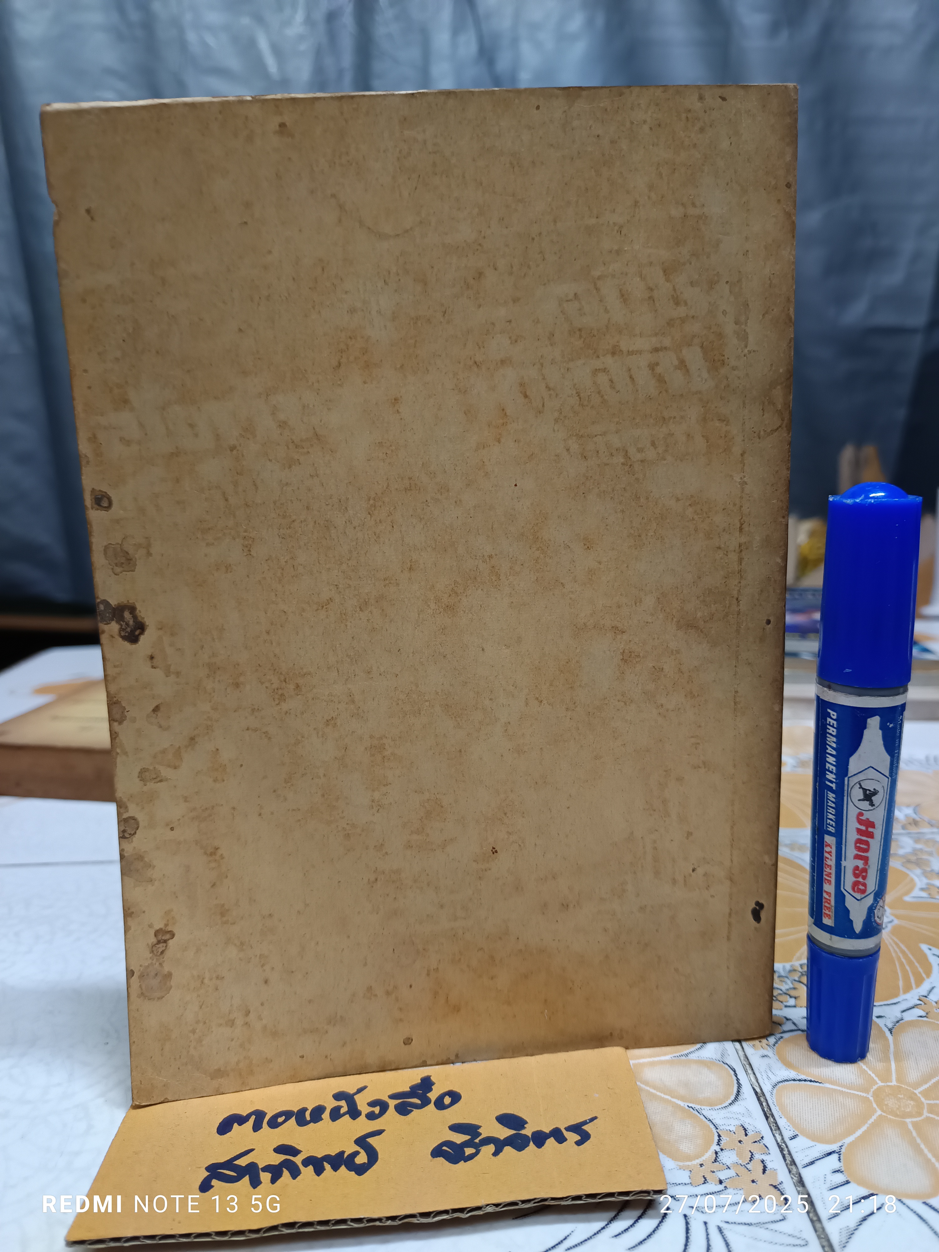 สติปัฏฐานสำหรับทุกคน แปลและเรียบเรียงโดย ธนิต อยู่โพธิ์ **สินค้าหมด**