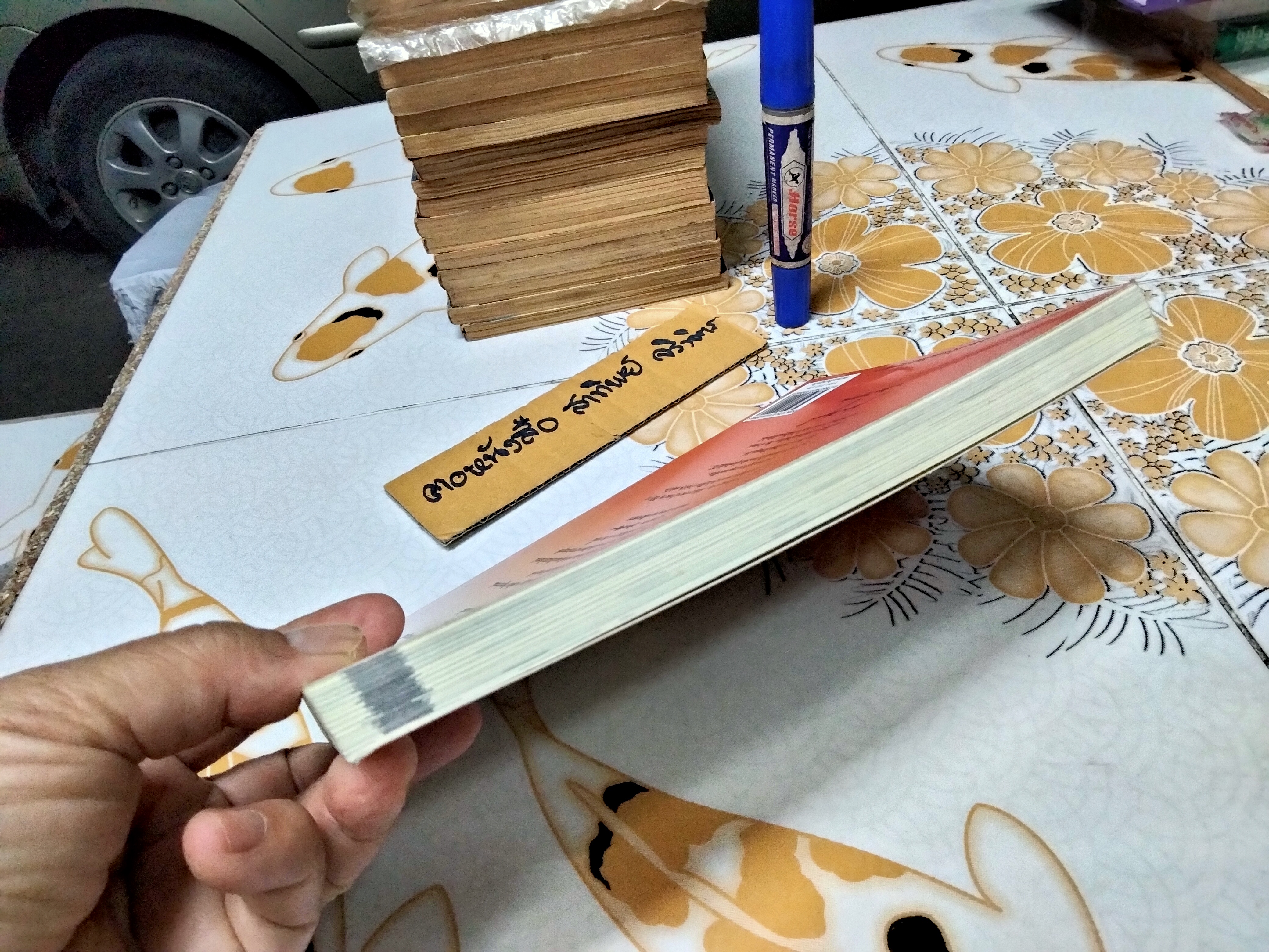 สามเหลี่ยมอัจฉริยะสู่ความสำเร็จในชีวิต โดย เฉลียว วิทูรปกรณ์ พิมพ์ครั้งแรกพ.ศ 2551