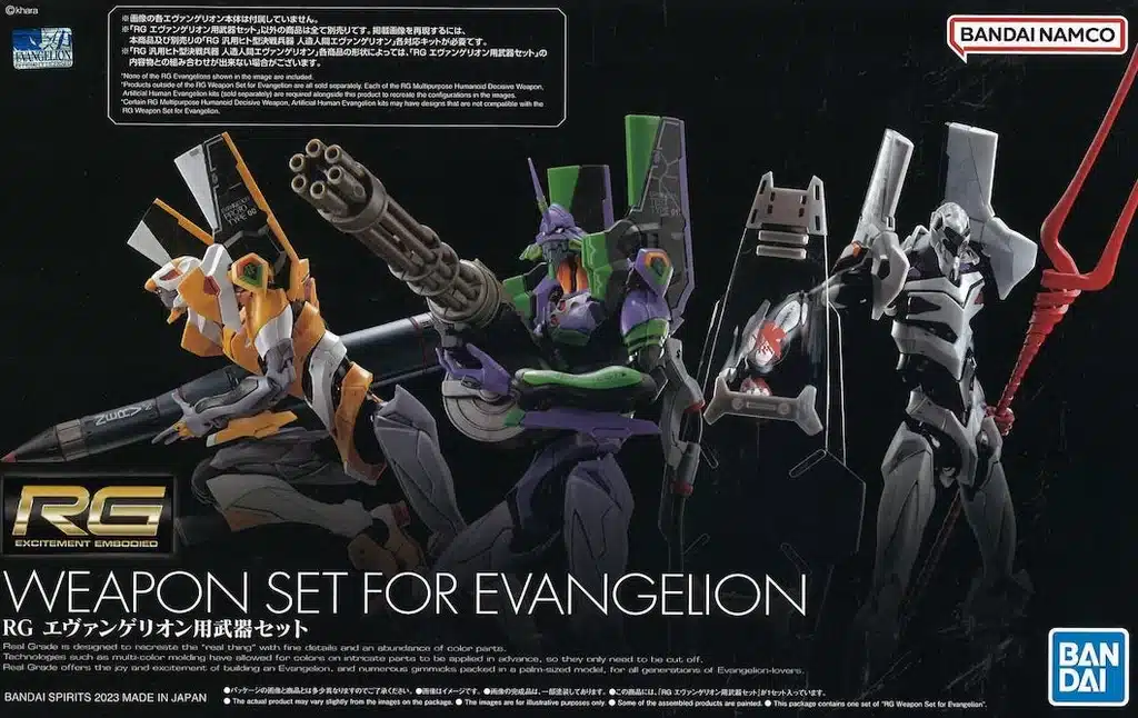 RG WEAPON SET FOR EVANGELION