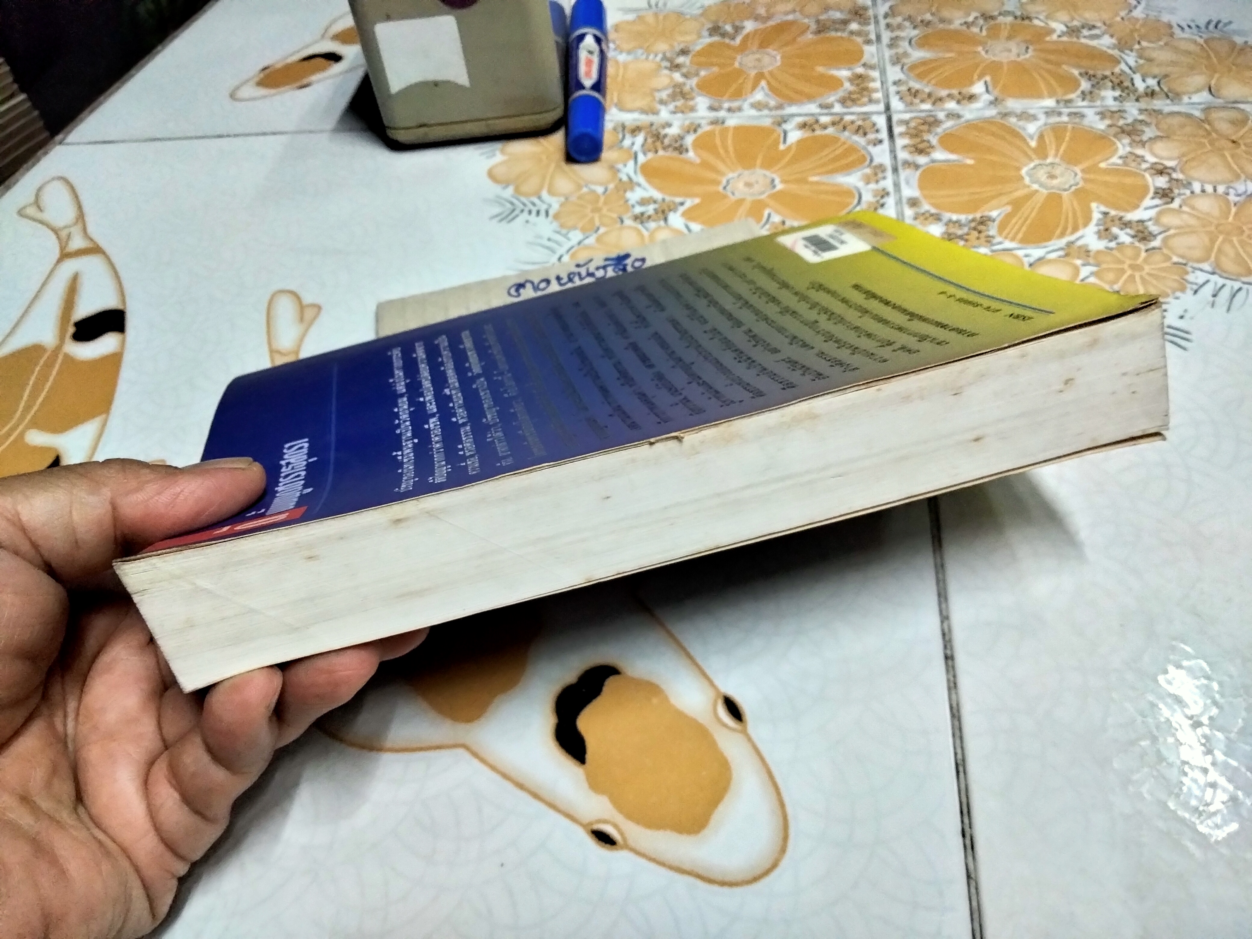 ดังนั้นพูดซาราธุสตรา โดย ฟรีดริช วิลเฮล์ม นิทเช่ , ศัลย์ ศาลยาชีวิน แปล พิมพ์ครั้งแรก สิงหาคม 2540