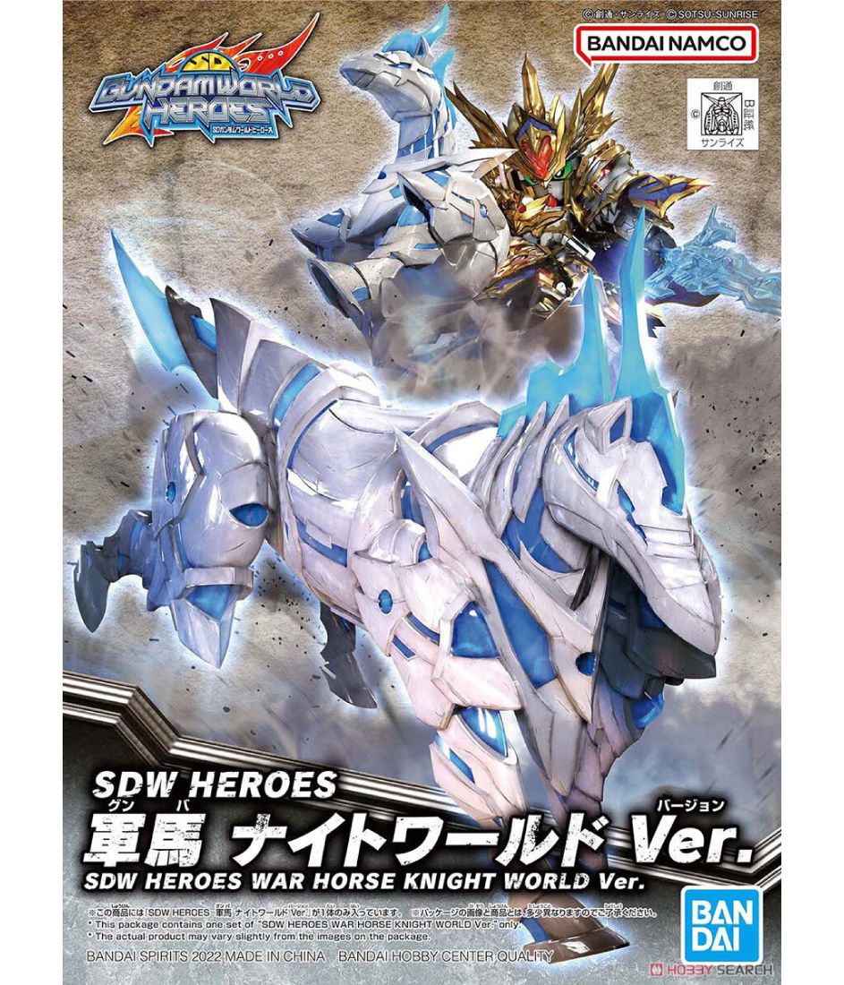 23 SDW HEROES WAR HORSE KNIGHT WORLD Ver.