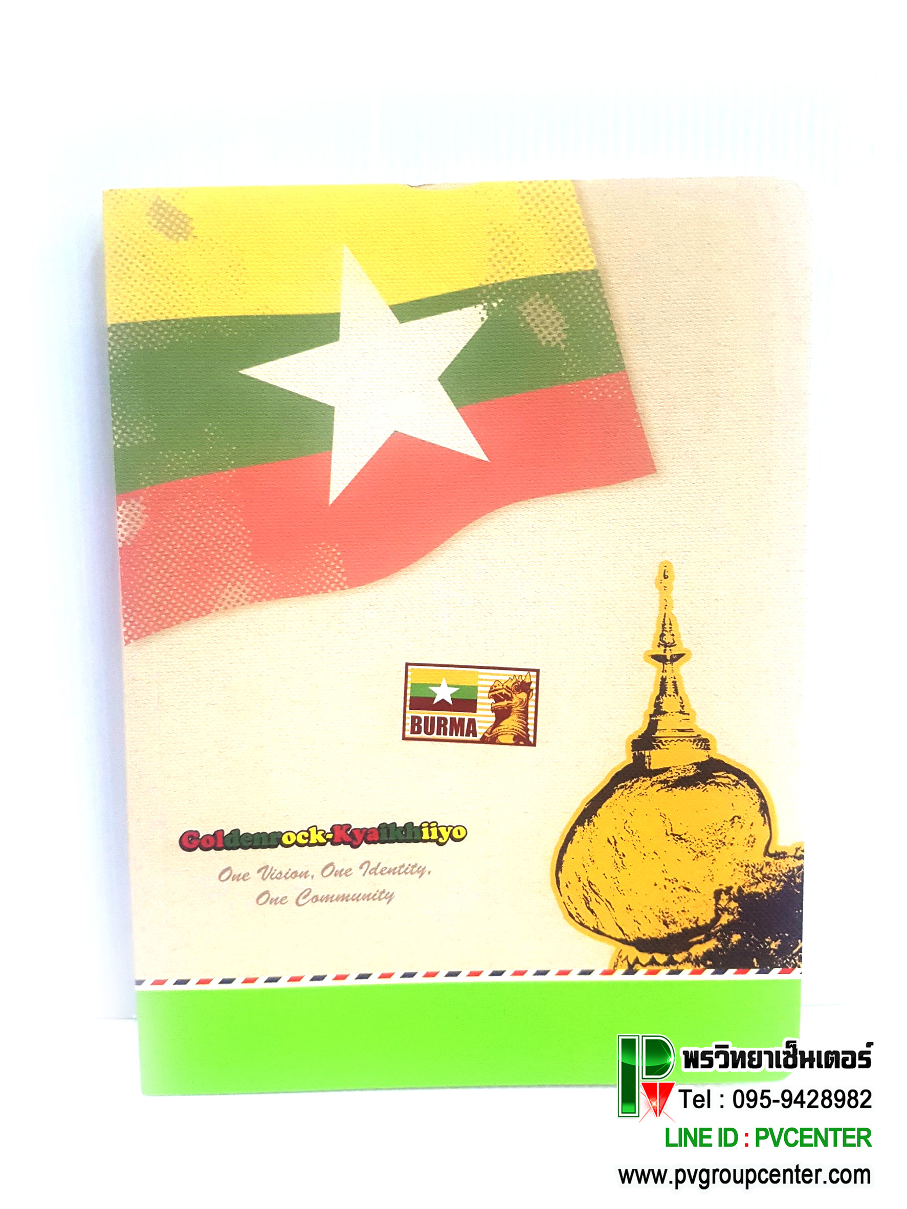 สมุดบันทึก M AEC กระดาษด้านในถนอมสายตา