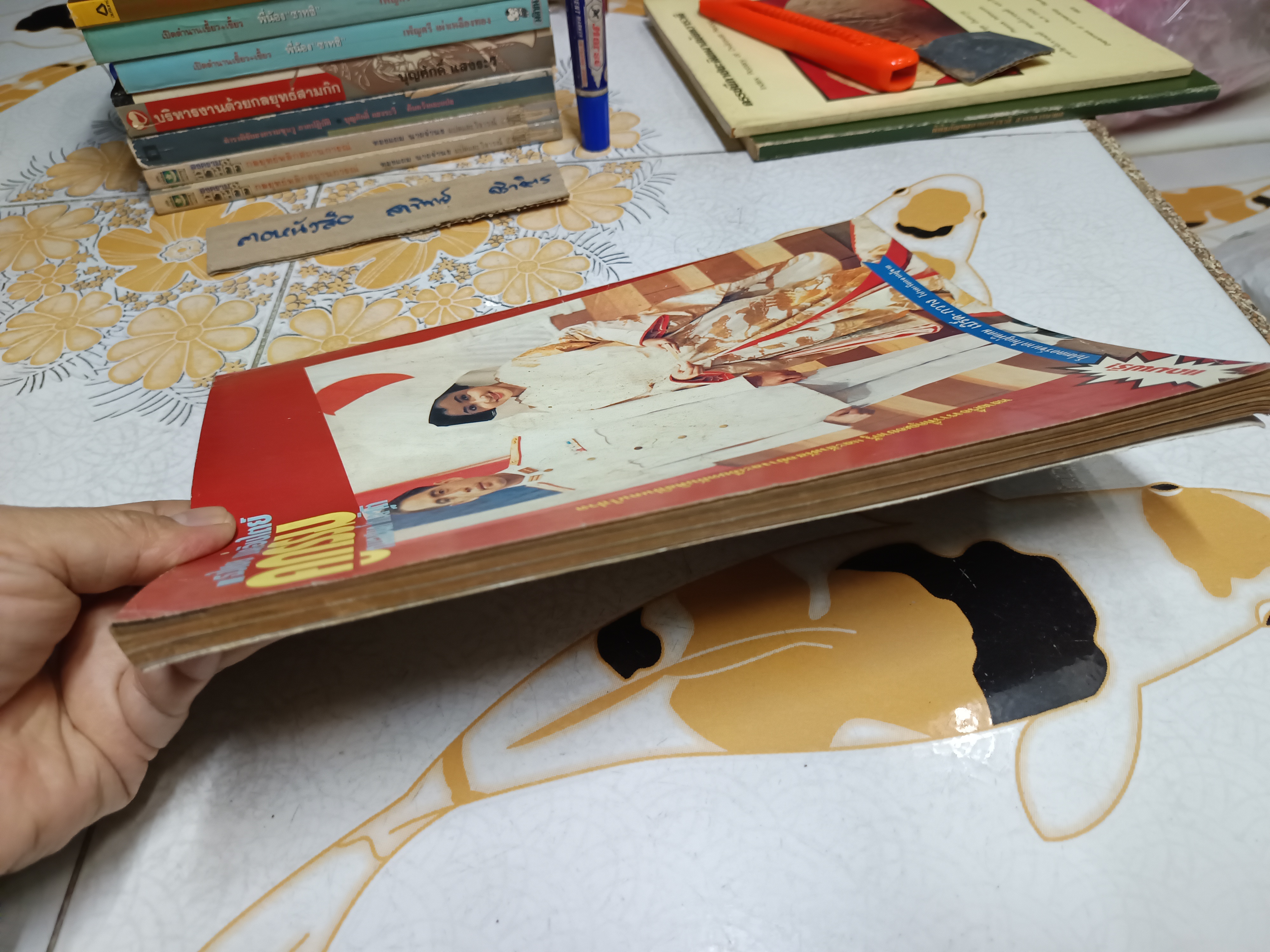 เบิร์ด-กวาง คู่กรรม ฉบับพิเศษ