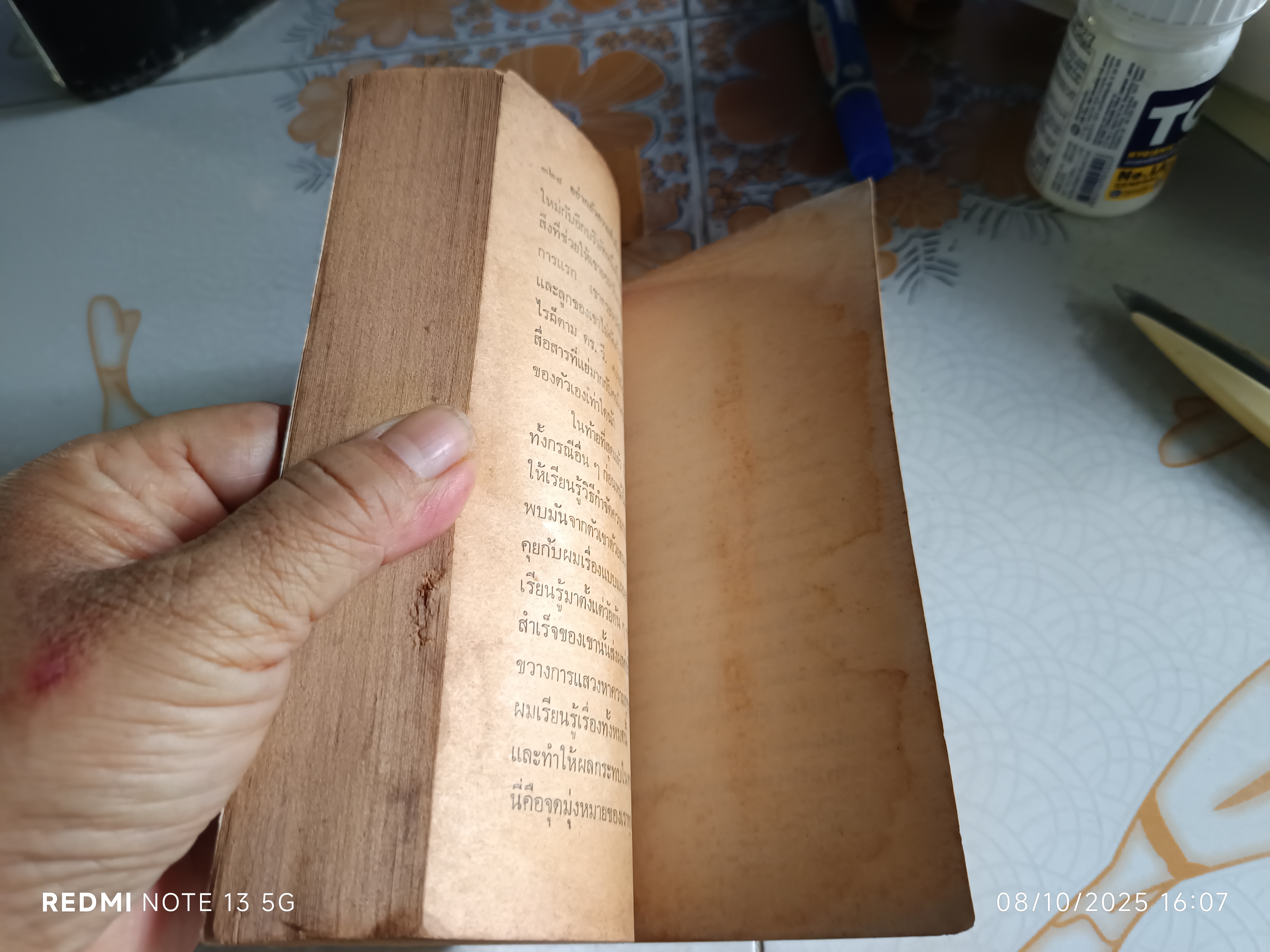 โดย ลีออน เทค, เอ็ม.ดี. แปลและเรียบเรียงโดย อำนวยชัย ปฏิพัทธ์เผ่าพงษ์