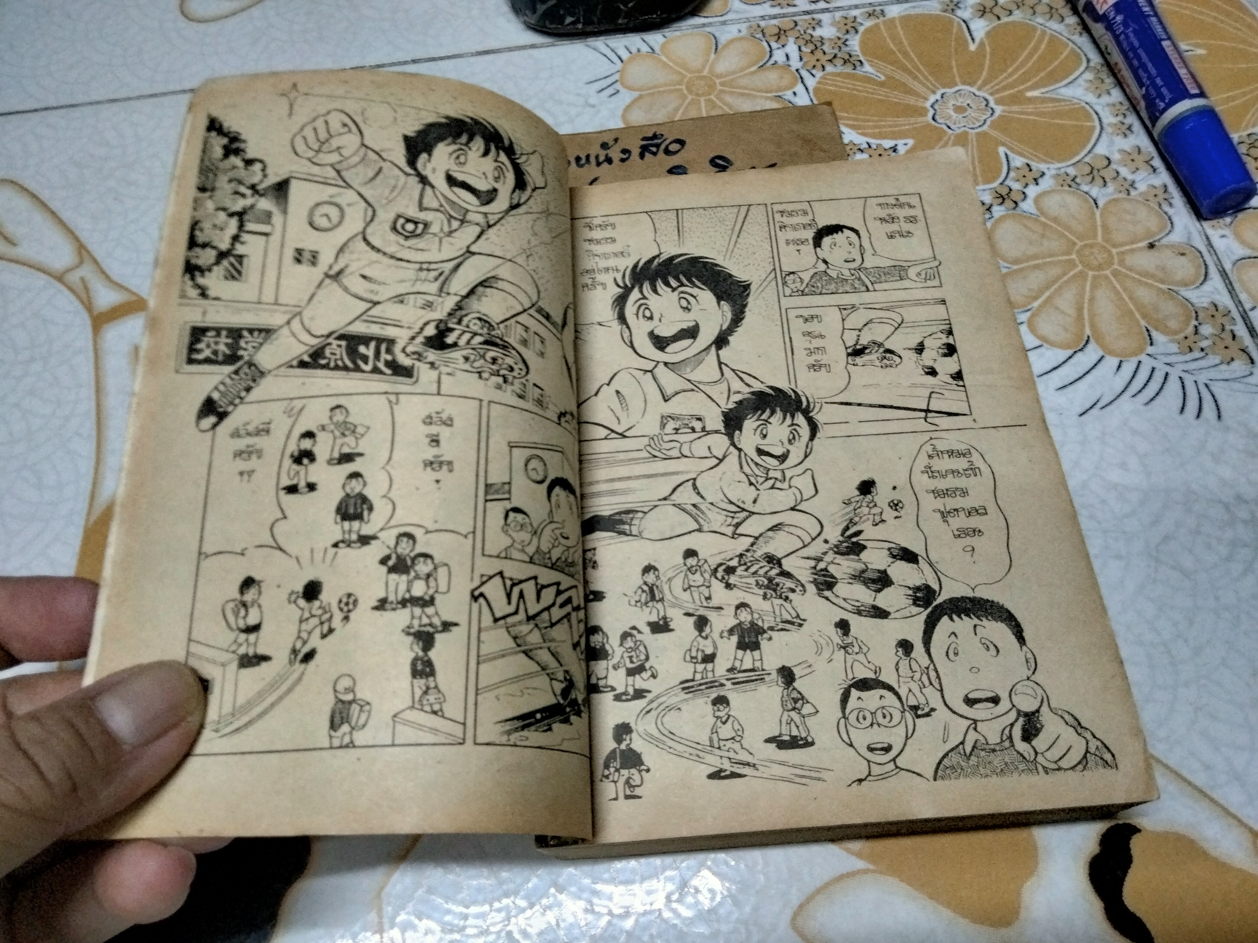 หนังสือการ์ตูน คิกเกอร์ รวม 3 เล่ม (เล่มเดียวจบ) ภาค 1-3 #คาเครุ การ์ตูนแนวฟุตบอล **สินค้าหมด**