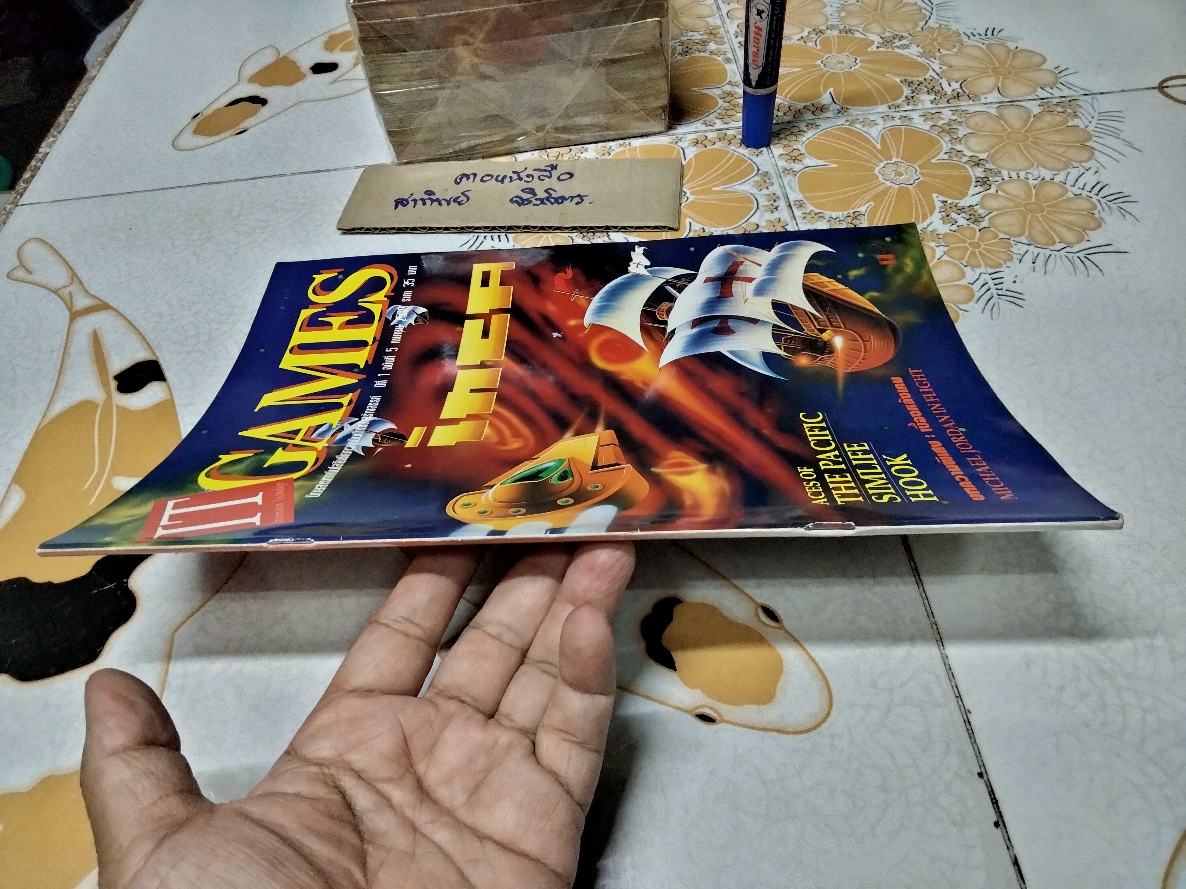 นิตยสารเกมส์ IT GAMES ฉบับที่ 5 ปี 2536 **สินค้าหมด**