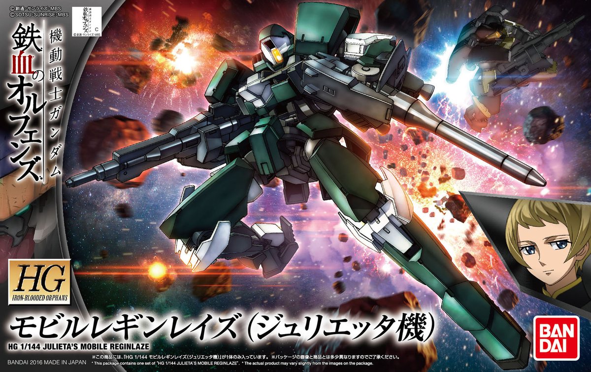 024 Julieta's Reginlaze
