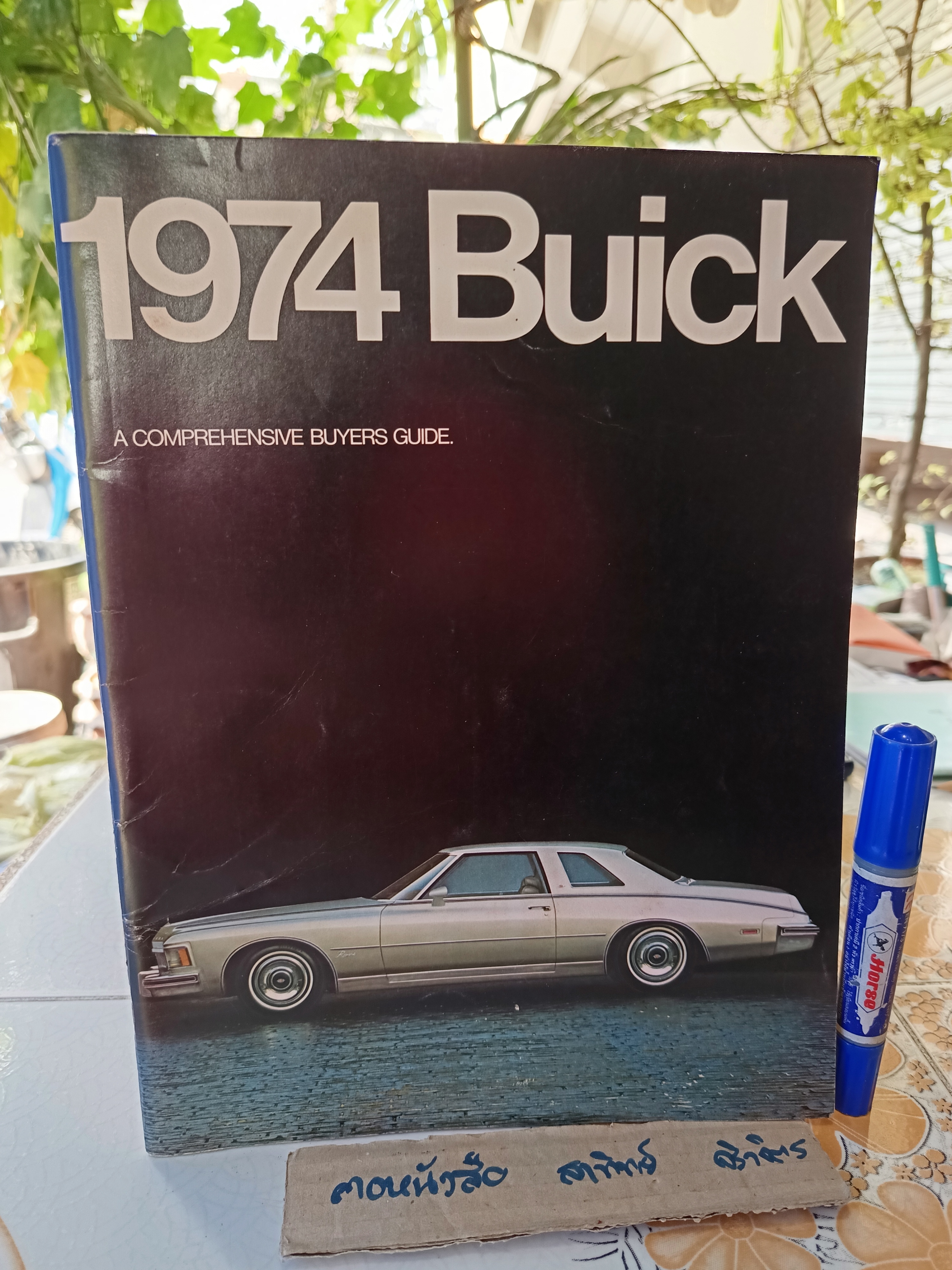 1974 Buick : A Comprehensive Buyers Guide โบรชัวร์การขาย Buick ปี 1974 Century