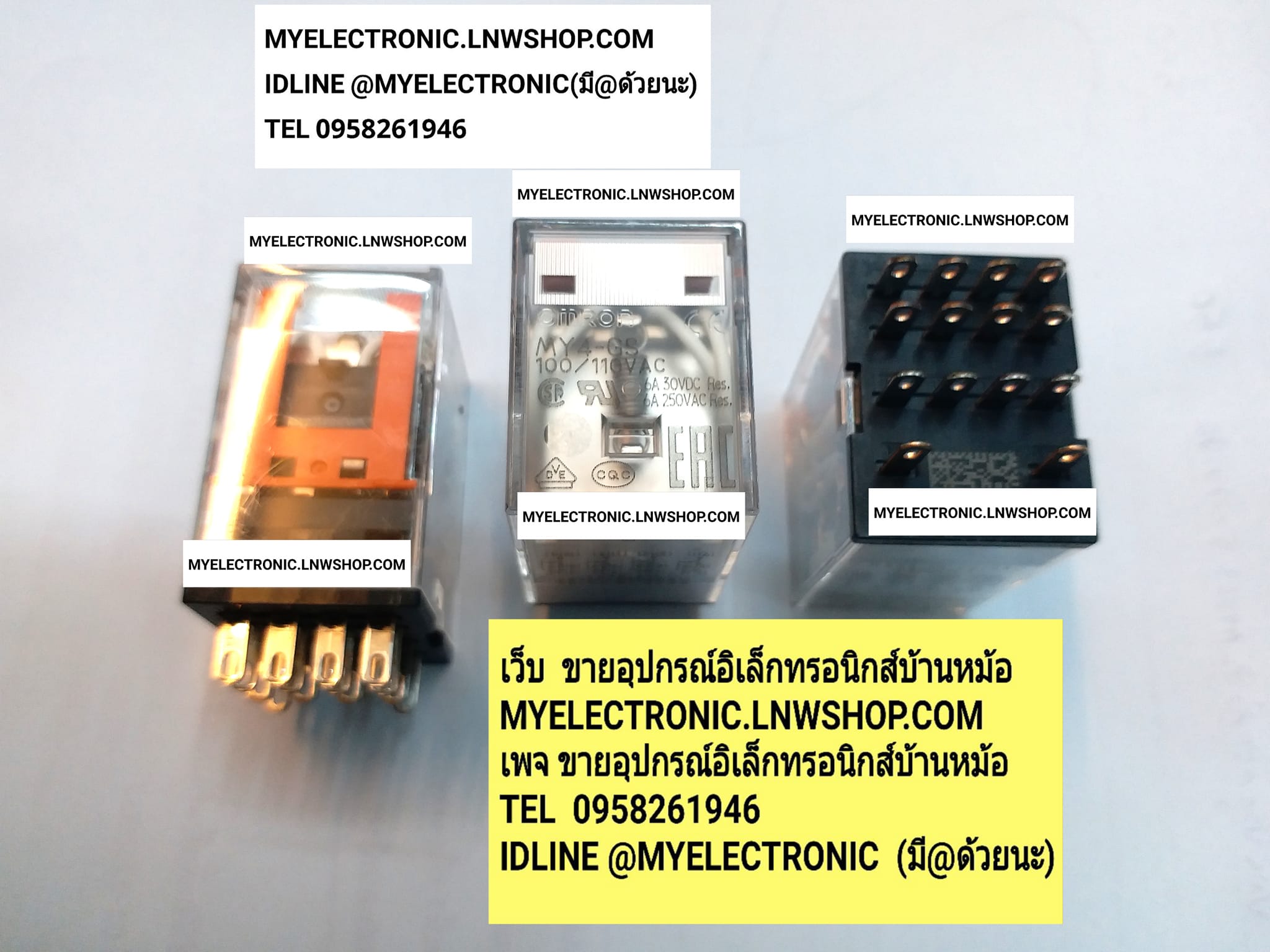 ขาย รีเลย์ MY4-GS COIL 100/110VAC รีเลย์100/110VAC14ขา 4คอนแทรค รีเลย์MY4คอยล์100/110VAC 5A250VAC ยี่ห้อOMRON ราคา ตัวละ . . . . หน่วย บาท