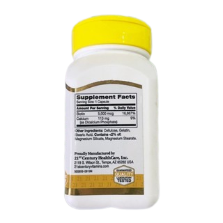 21st Century® Biotin 800 mcg 110 Tablets, 5000 mcg 110 Capsules,10000 mcg 120 Tablets ไบโอติน