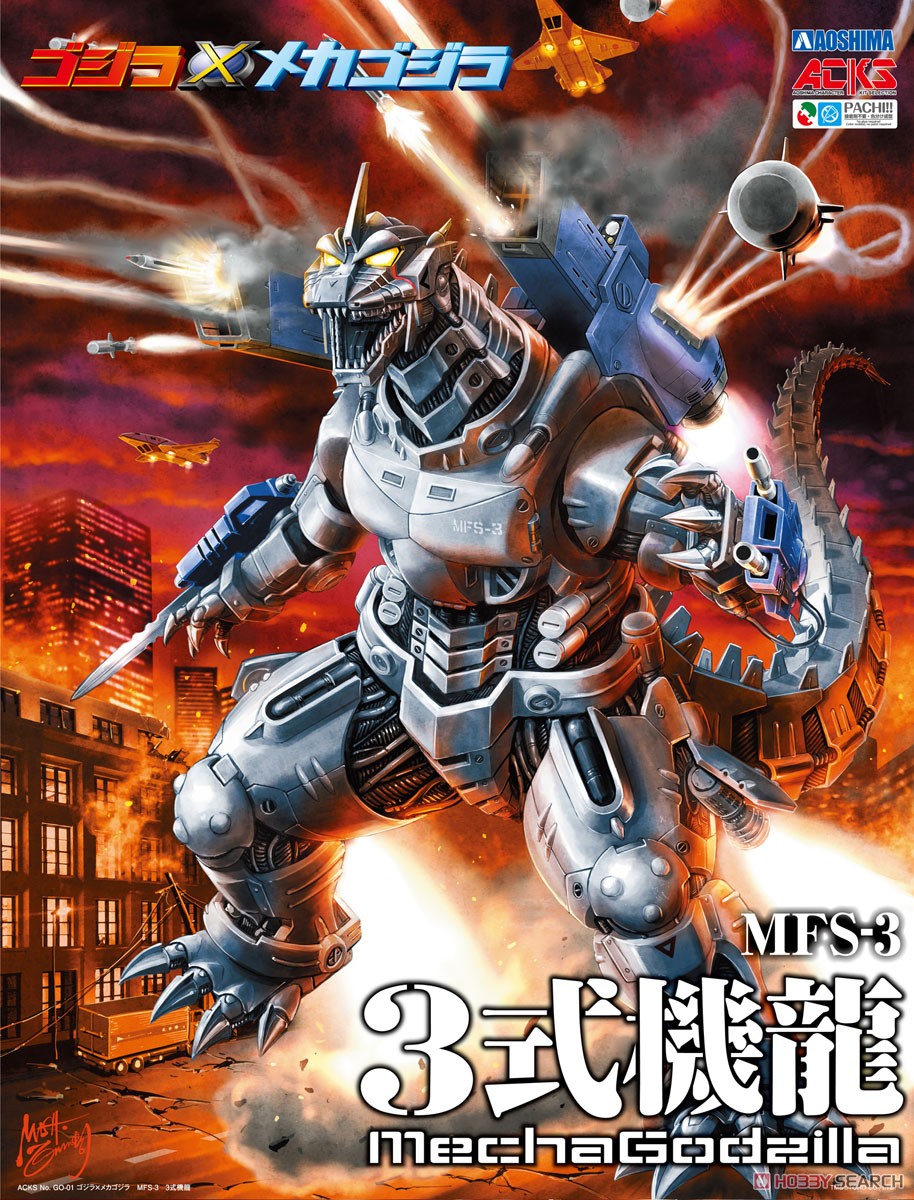 MECHAGODZILLA MFS-3