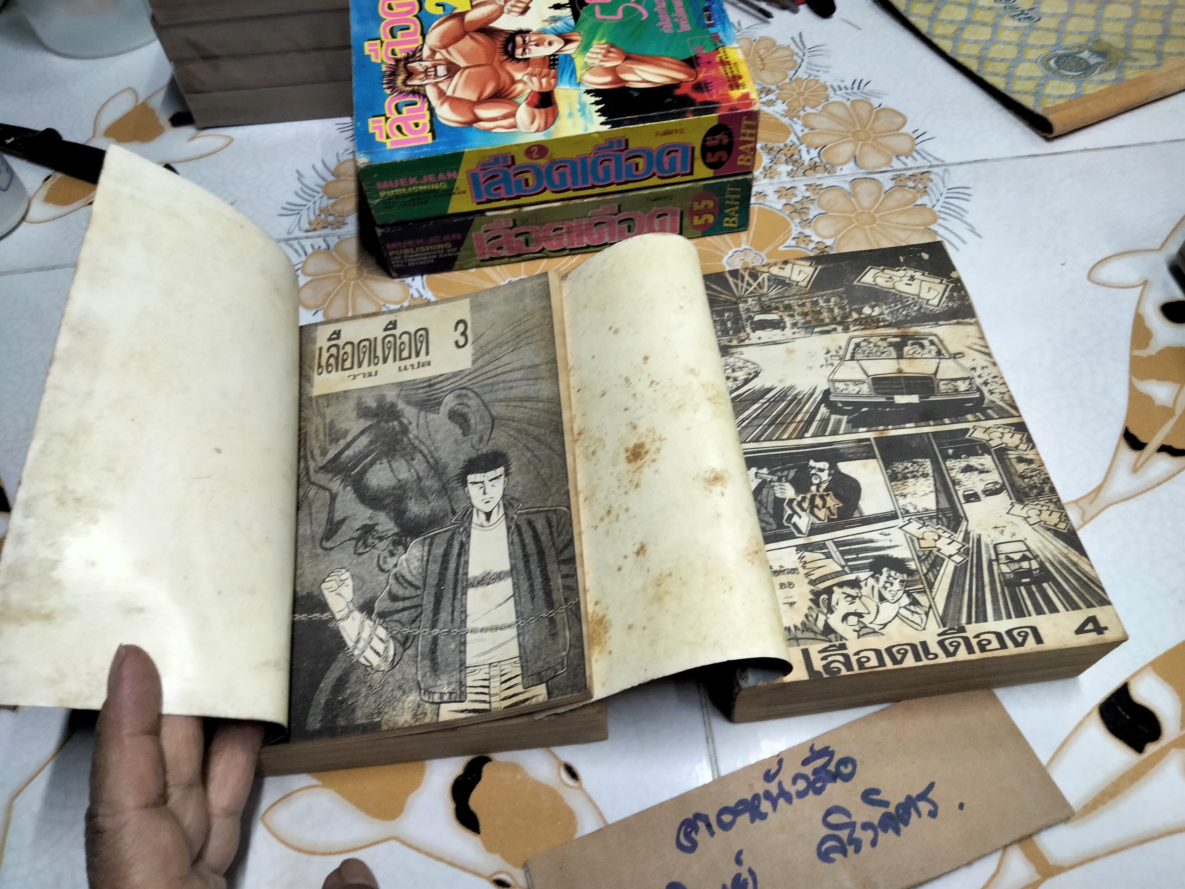 เลือดเดือด ( 7 เล่มจบ-ครบชุด) สนพ.หมึกจีน **สินค้าหมด**