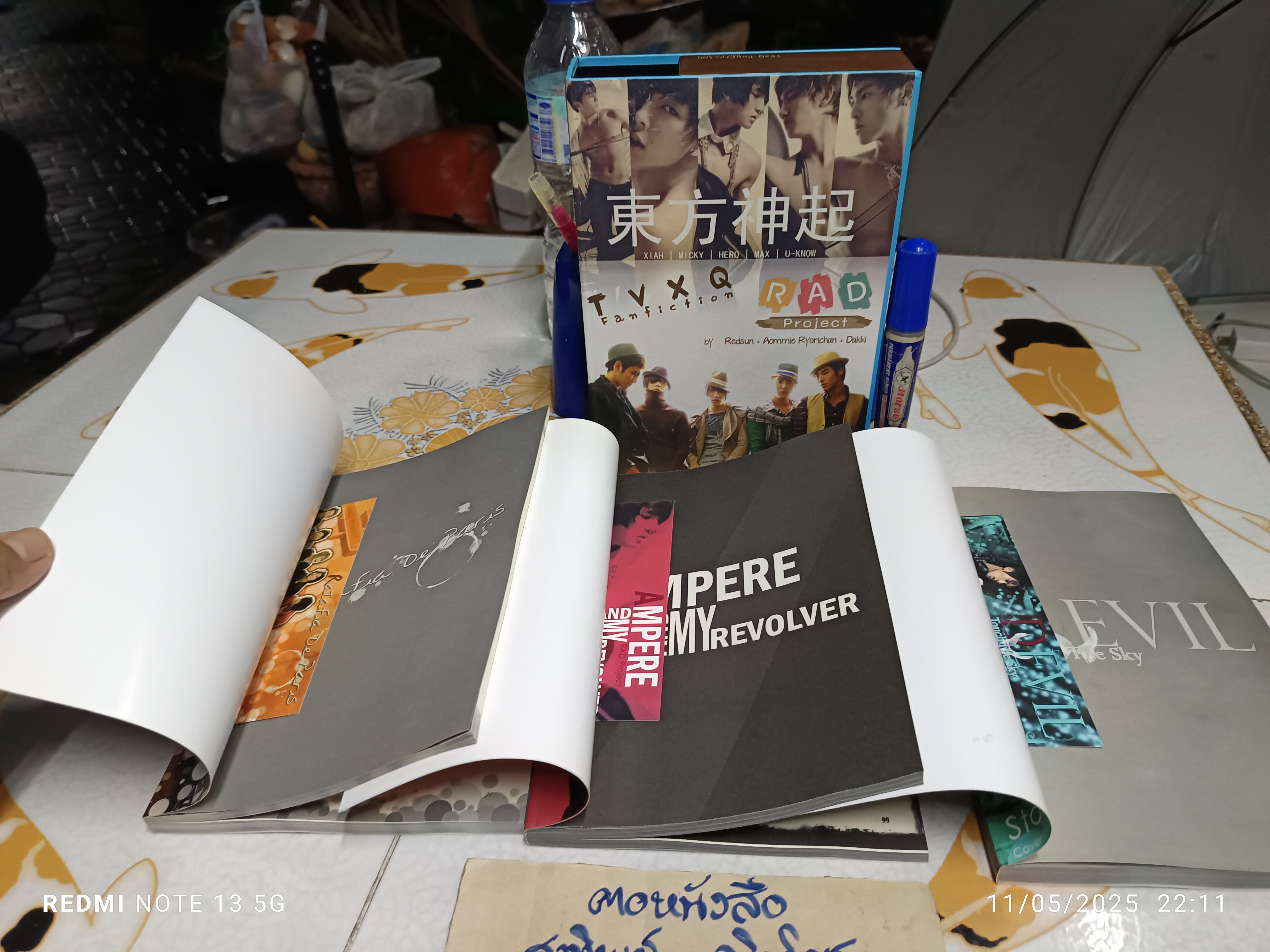 BOX - RAD PROJECT 3 เล่ม TVXQ FANFICTION