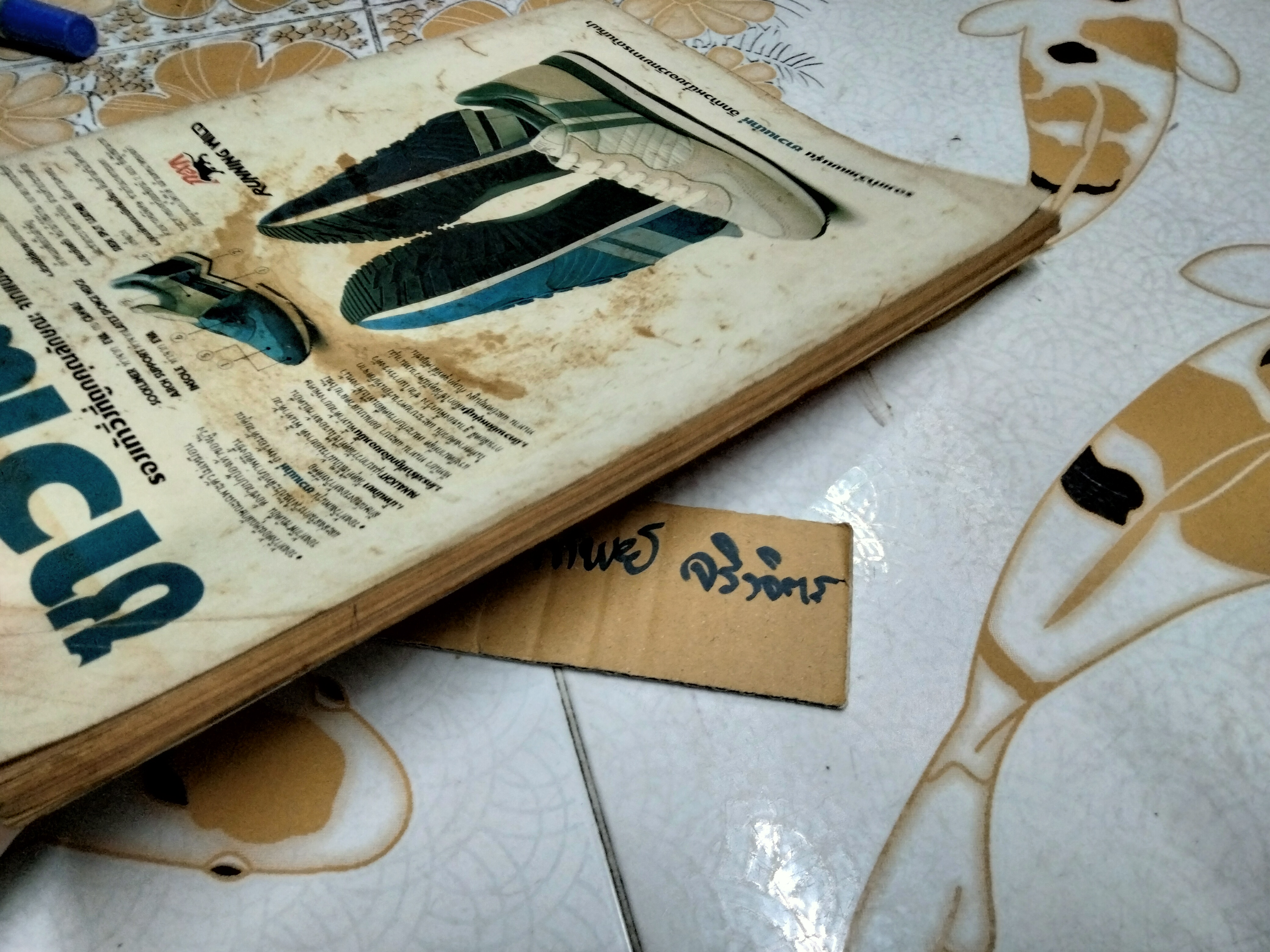 นิตยสารคู่สร้างคู่สม ฉบับเก่า ฉบับที่ 56 ปี 2527 ปก เบิร์ด ธงไชย - วจี อรรถไกวัลวที