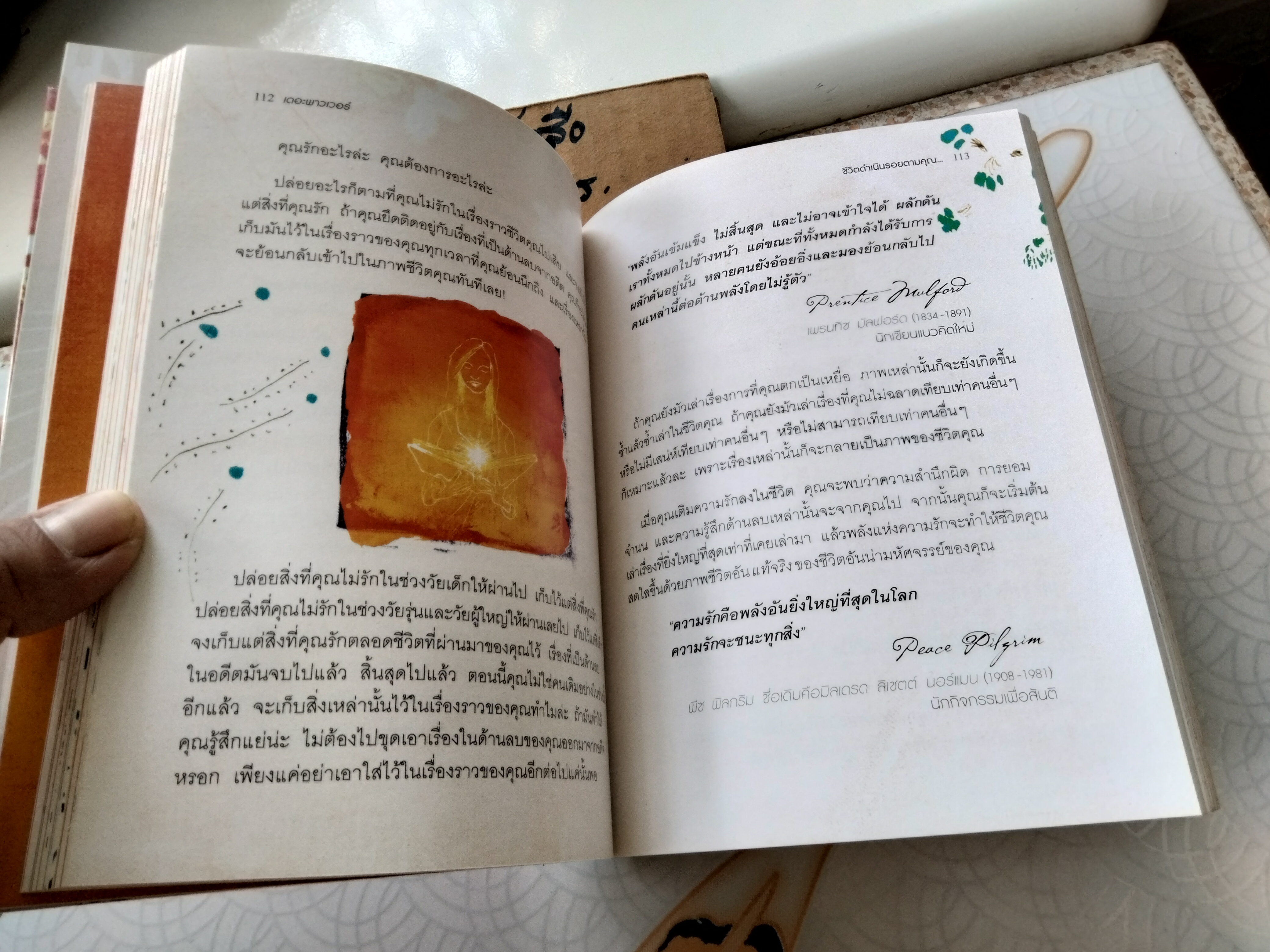 เดอะพาวเวอร์ ผลงาน รอนดา เบิร์น จิระนันท์ พิตรปรีชา/อรดี สุวรรณโกมล แปล **สินค้าหมด**