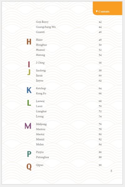 หนังสือภาษาอังกฤษ 70 Chinese Loanwords in English (English Version) 外国人眼中的中国：70个走进英文的中文词（英文版）หนังสืออธิบายคำภาษาจีนที่ยืมมาใช้จากภาษาอังกฤษ
