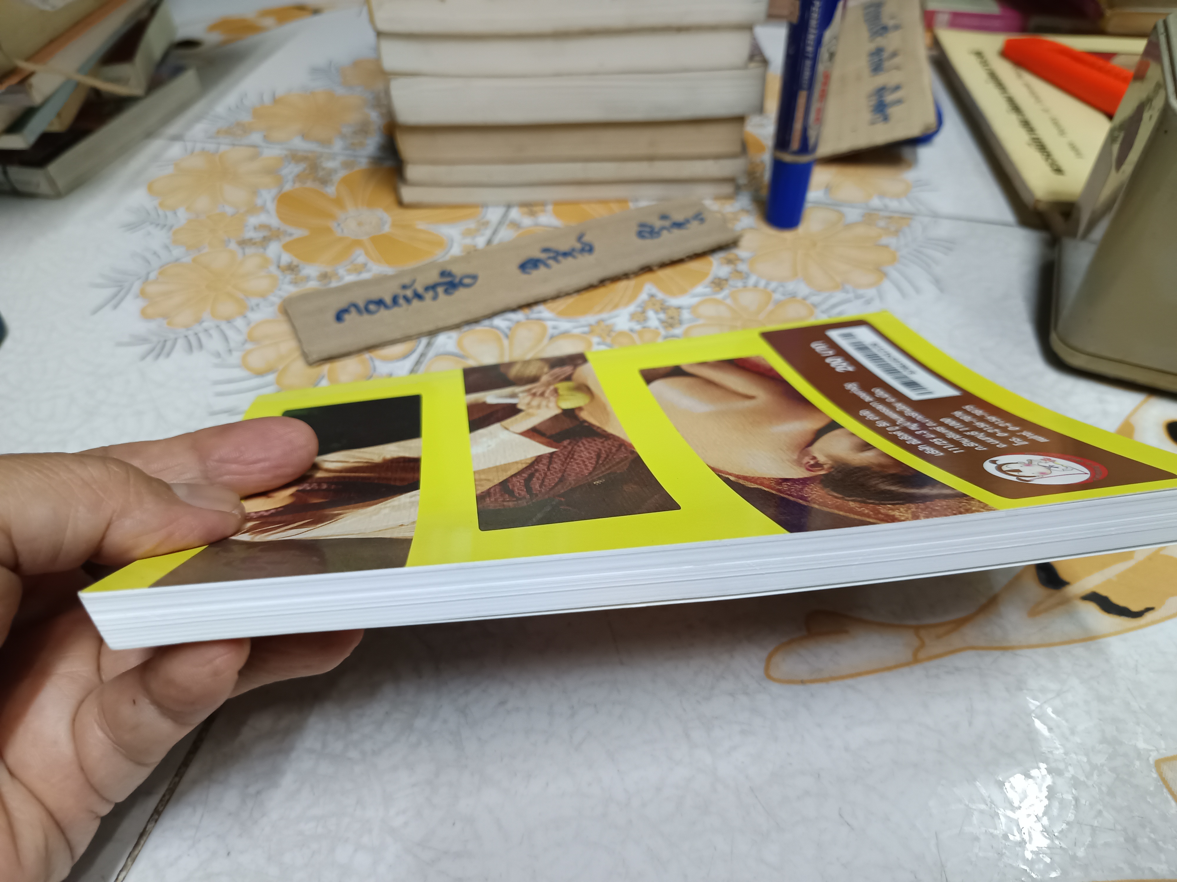 เคล็ดลับการใช้สมุนไพรไทย โดย อารีลักษณ์ อุดมแก้ว พิมพ์ครั้งแรกพ.ศ 2555