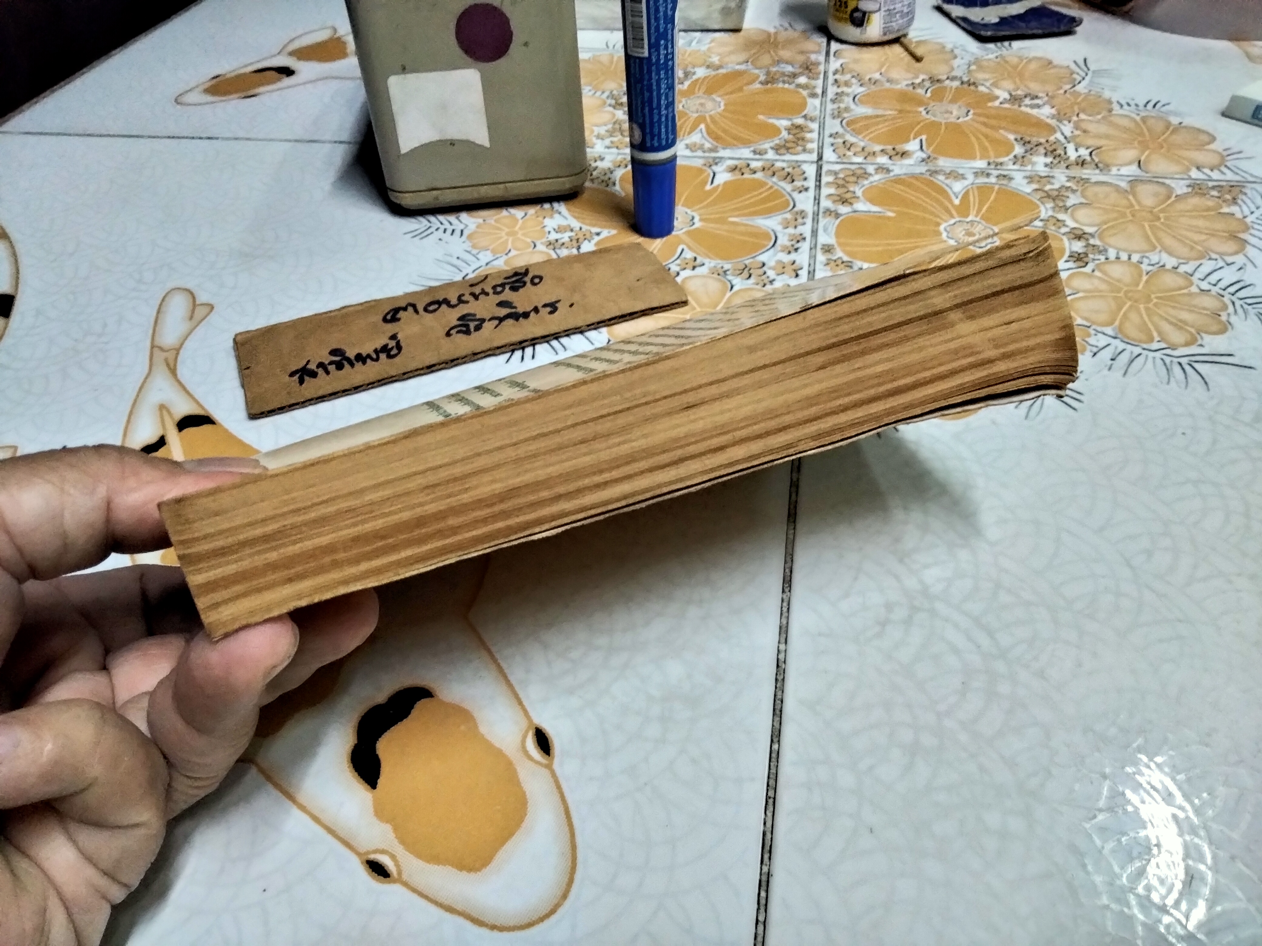 ไม้เท้า (The Walking Stick) ผลงานของ วินสตัน เกรแฮม (Winston Graham) แปลโดย มัทนี เกษกมล พิมพ์ครั้งแรก 2525