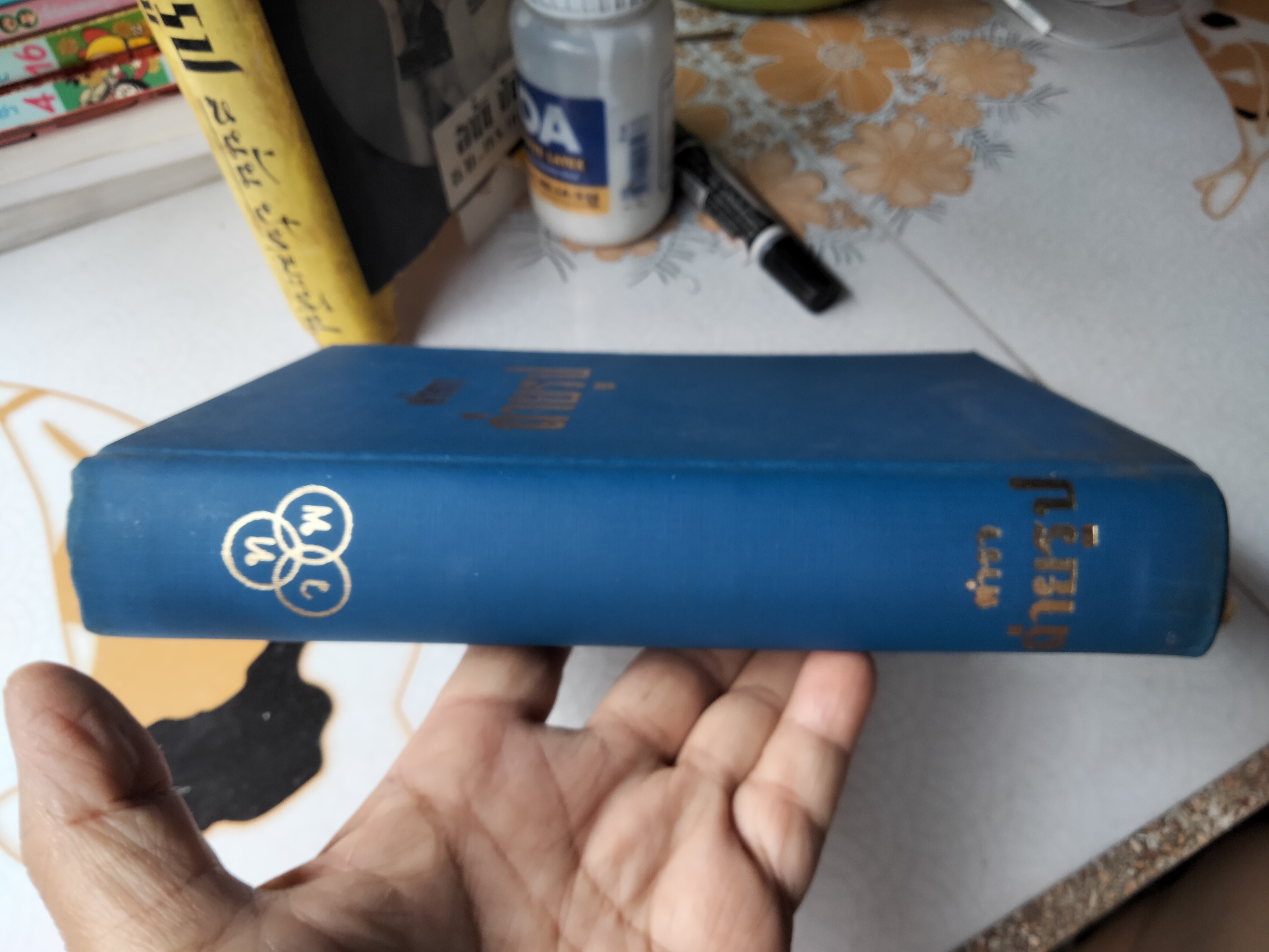 ตำราถ่ายรูป - อ.สนั่น ปัทมะทิน ฉบับปรับปรุงใหม่พิเรนทร์ พิมพ์ครั้งที่ 4/2504 **สินค้าหมด**