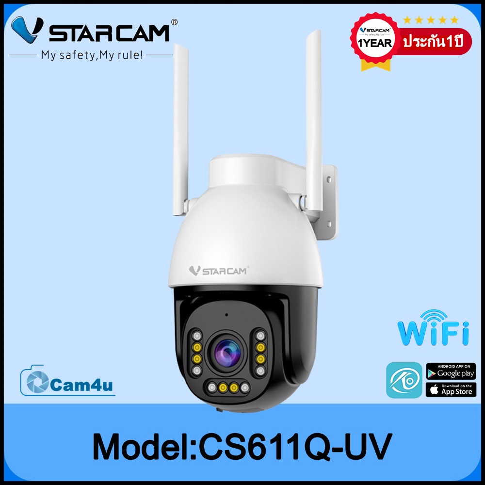 Vstarcam Vstarcam CS611Q-UV กล้องวงจรปิด IP Camera ความละเอียด 4MP Full Color รองรับ WIFI5G ขาว