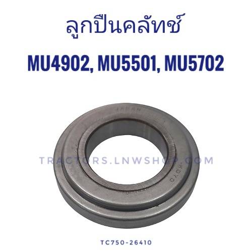 ลูกปืนคลัทช์ MU4902, MU5501DT, MU5702DT KOYO