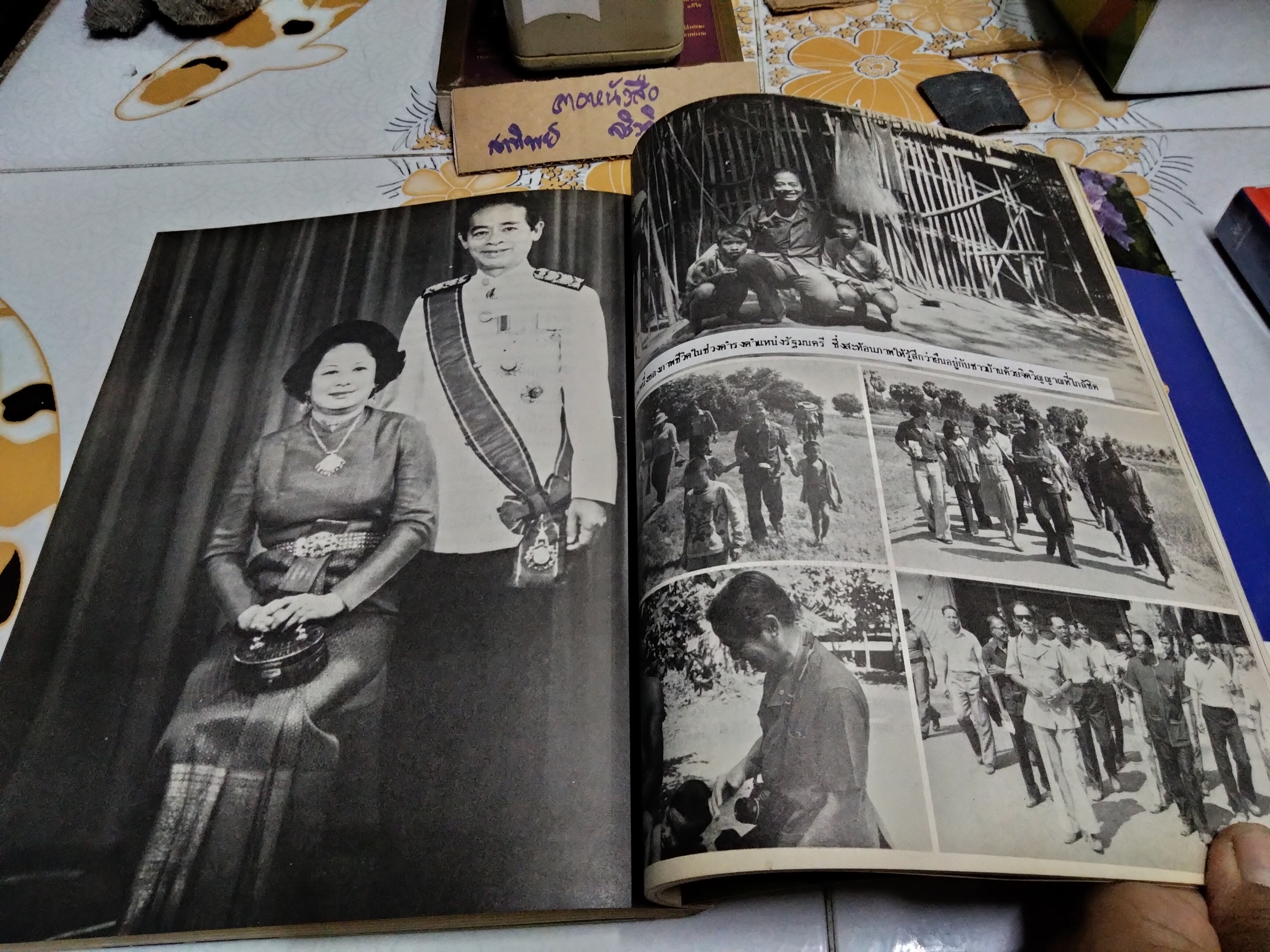 เพียงข้าวเมล็ดเดียว โดย ศาสตราจารย์ ระพี สาคริก พิมพ์ พ.ศ.2525 **สินค้าหมด**