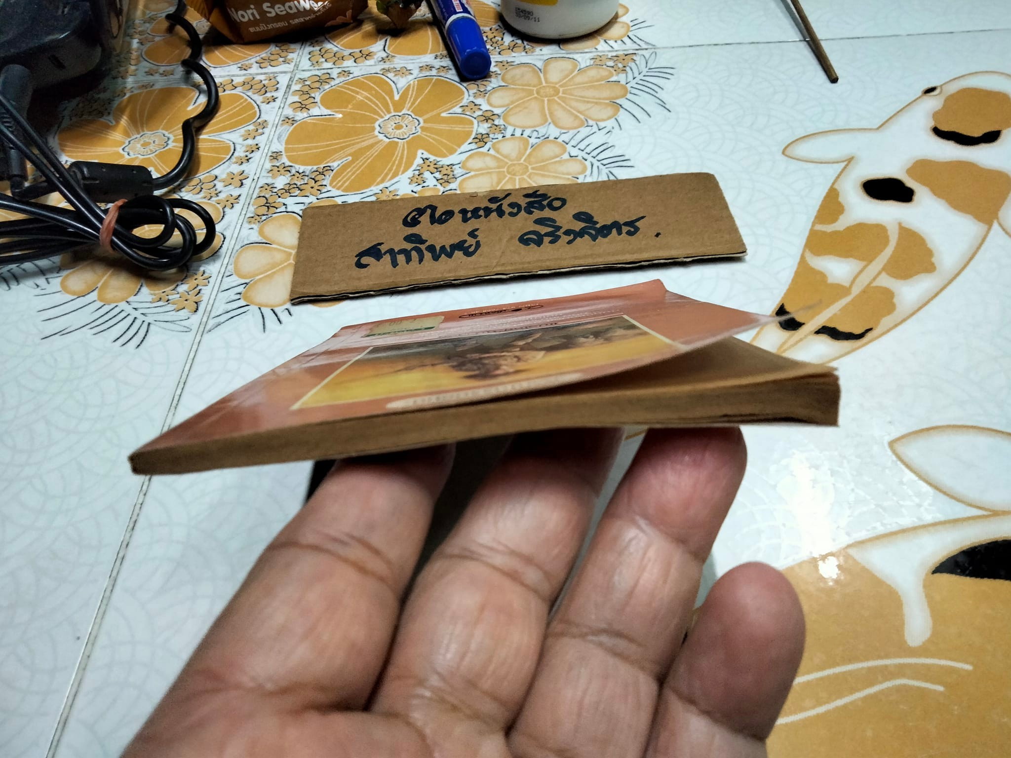 สมบัติพระศุลี (King Solomon's Mines) โดย เซอร์เฮนรี่ ไรเดอร์ แฮกการ์ด แปลโดย หน่าจ้อย