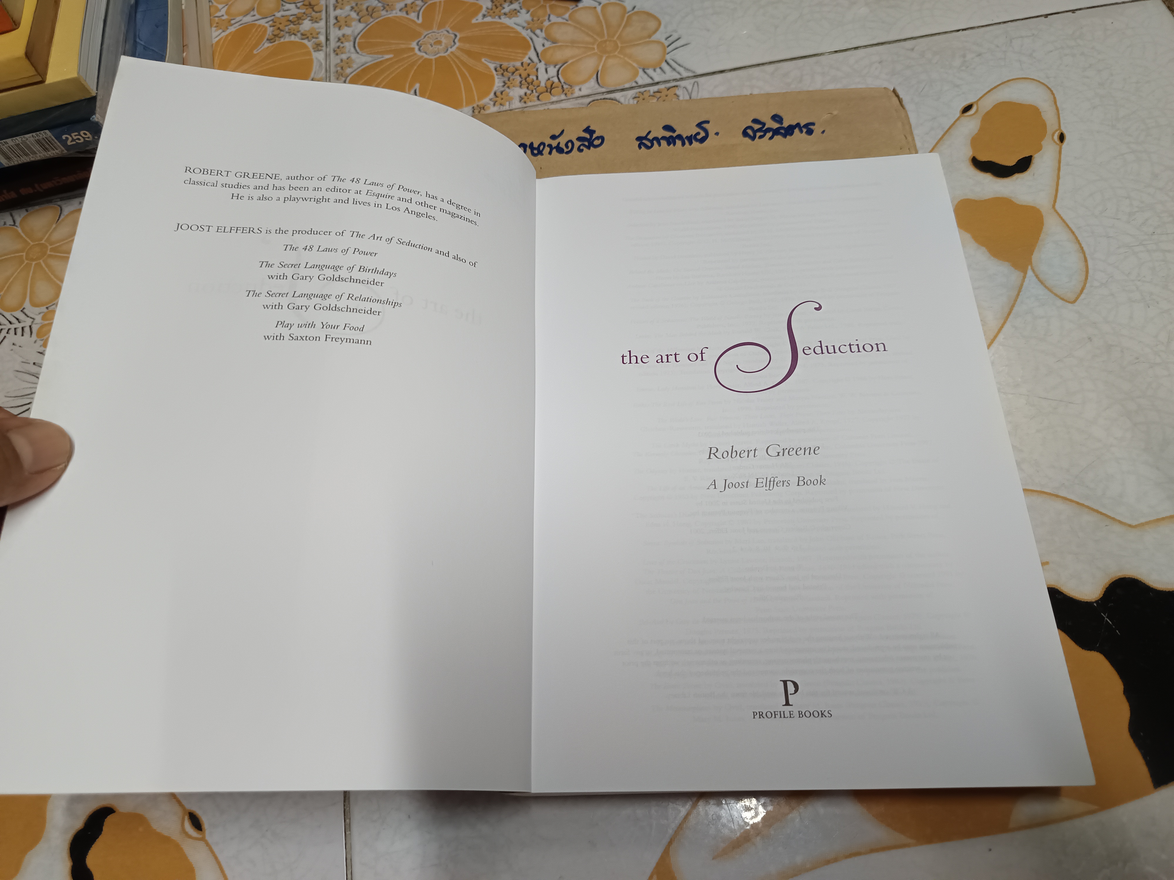 The Art of Seduction, Robert Greene **สินค้าหมด**