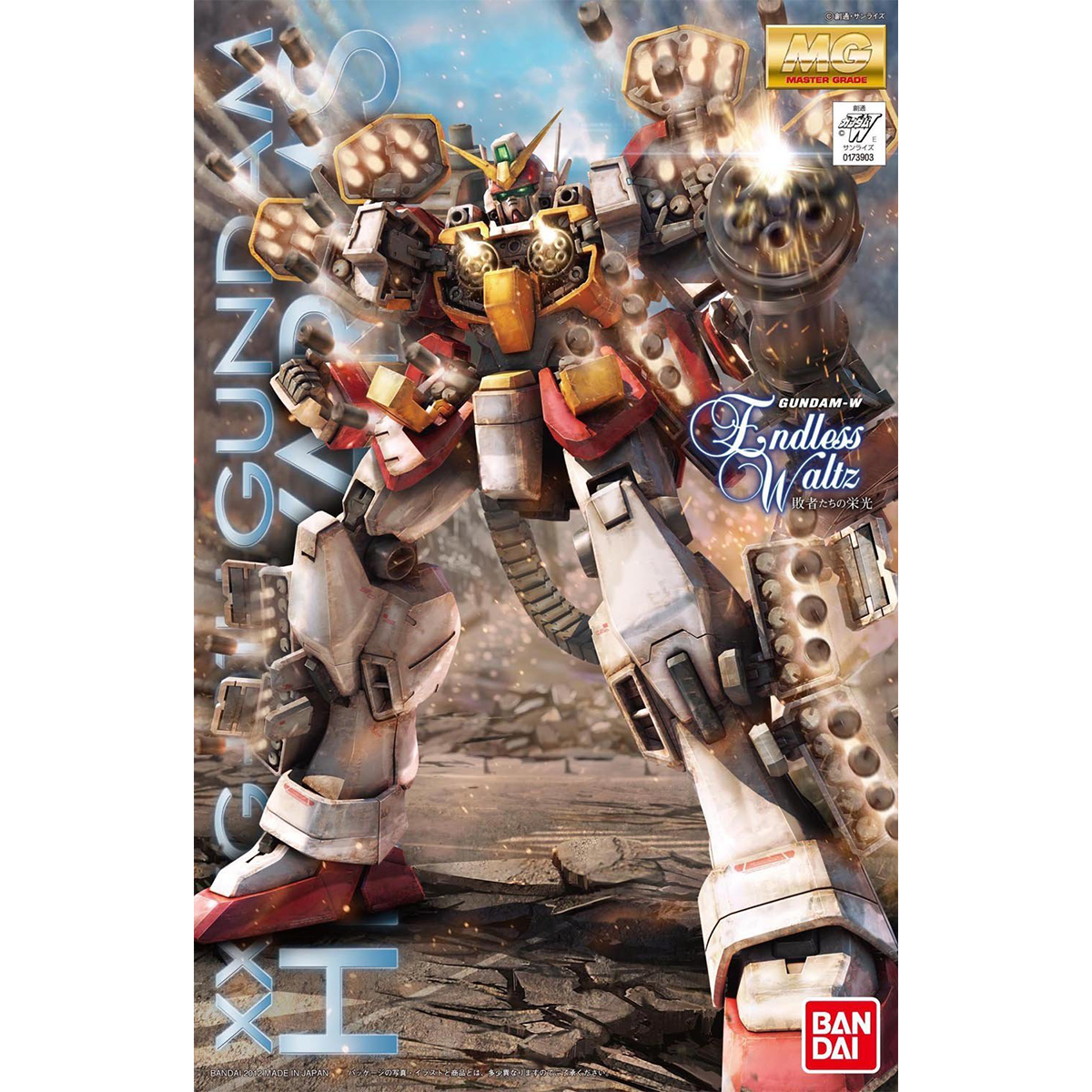 MG GUNDAM HEAVY ARMS EW