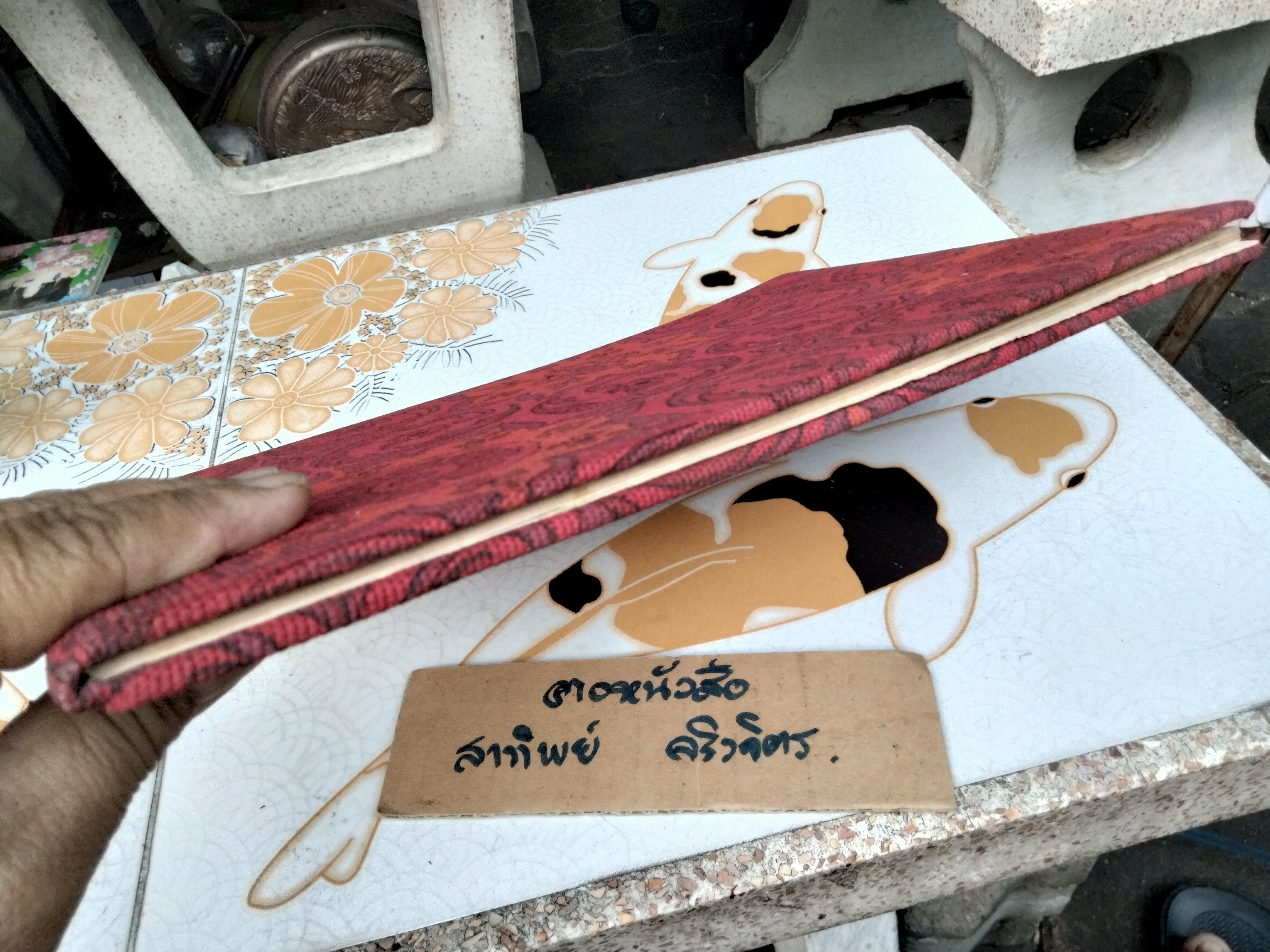 สมุดภาพหญิงไทย ฉบับพิมพ์ทูลเกล้าฯถวาย ณ วันเฉลิมพระชนมพรรษา สมเด็จพระนางเจ้าฯพระบรมราชินีนาถ พ.ศ.2507 **ครั้งนี้เป็นการพิมพ์ครั้งที่ 2 **สินค้าหมด**