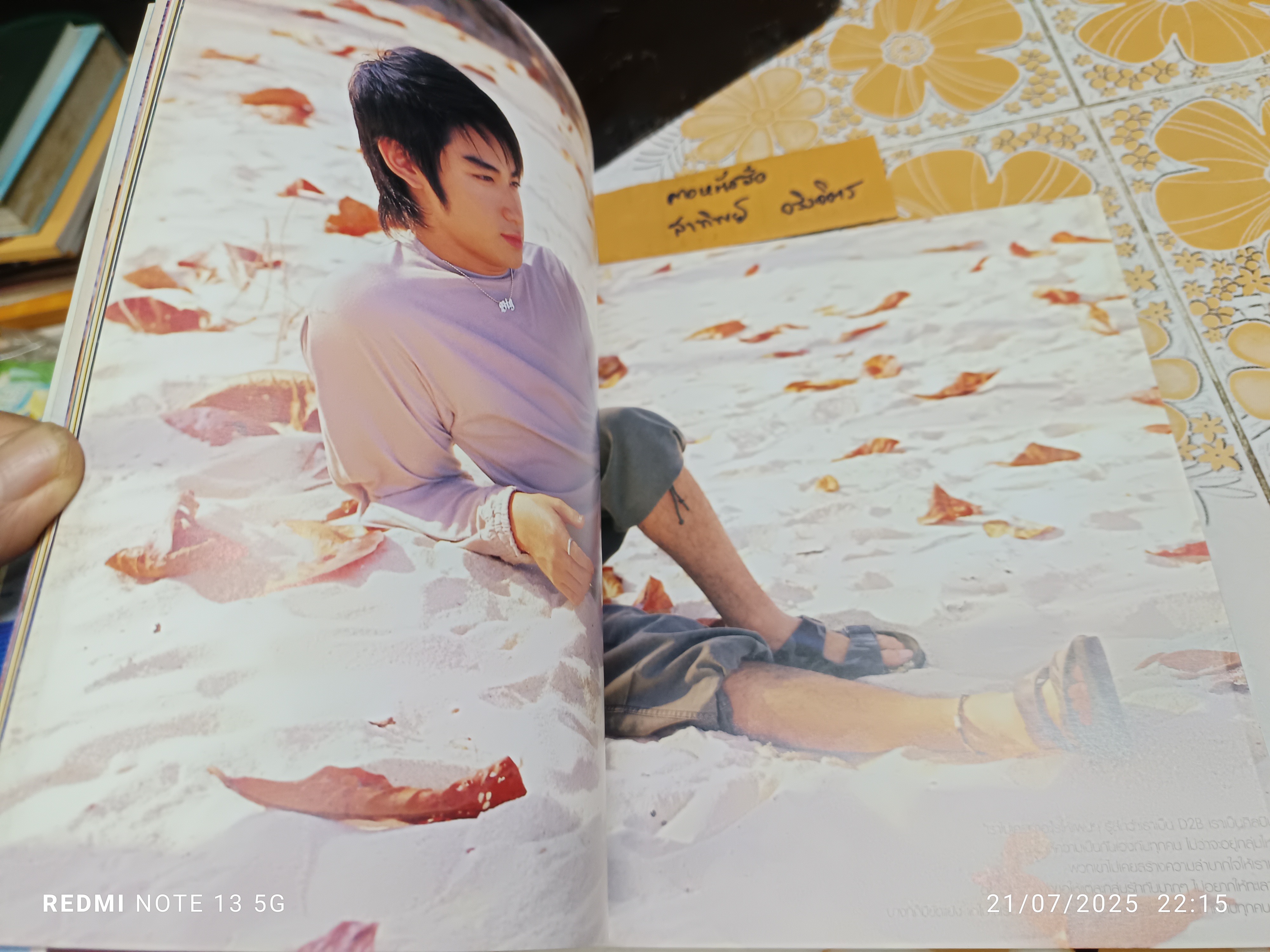 D2B thedefinitecollectivephotographyalbum พร้อมลายเซ็นจริงจากศิลปิน