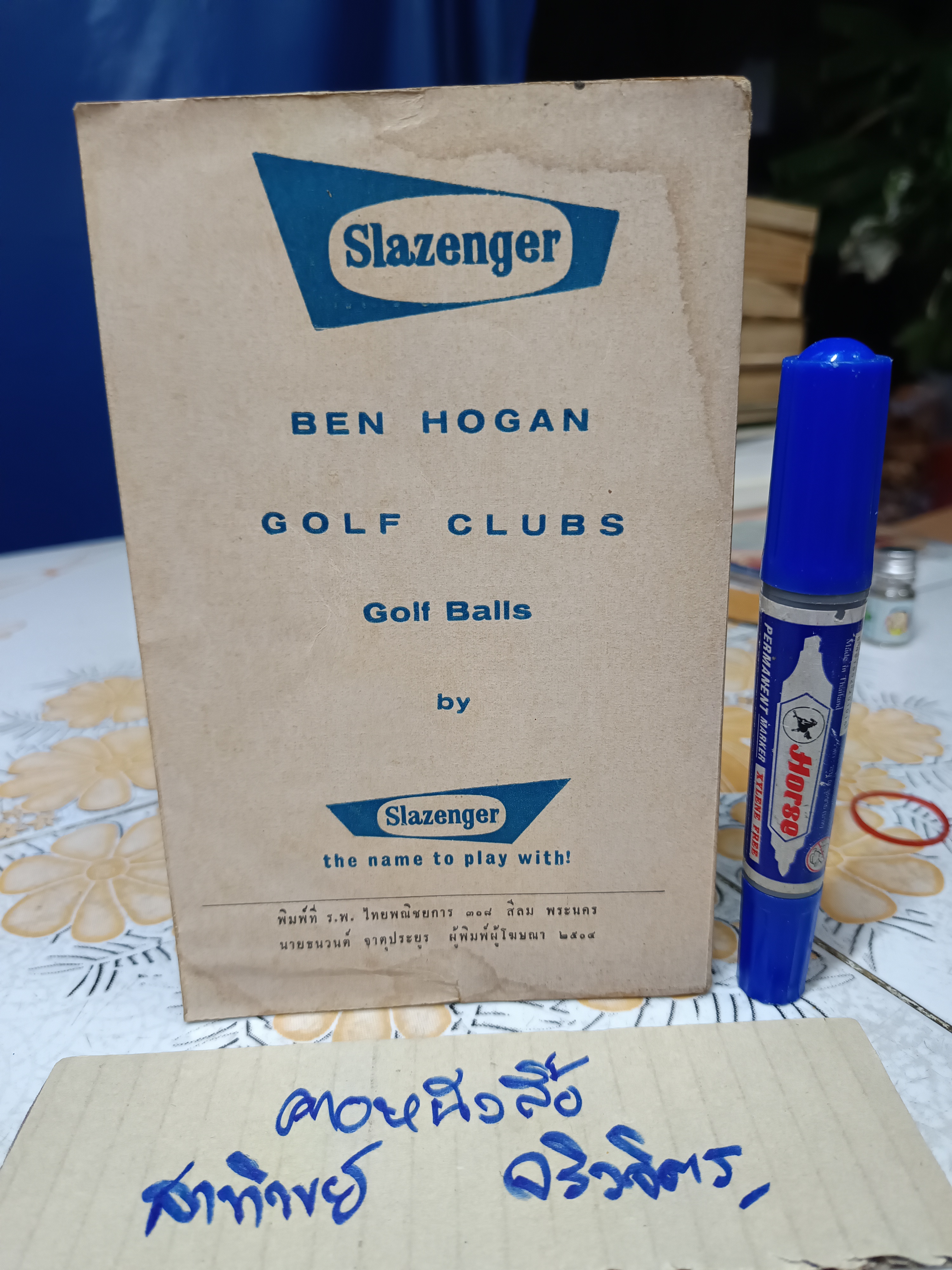 ก๊อลฟ์เมืองไทย ตำราสอนตนเอง ของ นายสกูล สามเสน พิมพ์ปีพ.ศ 2504 โรงพิมพ์ไทยพณิชยการ สีลม