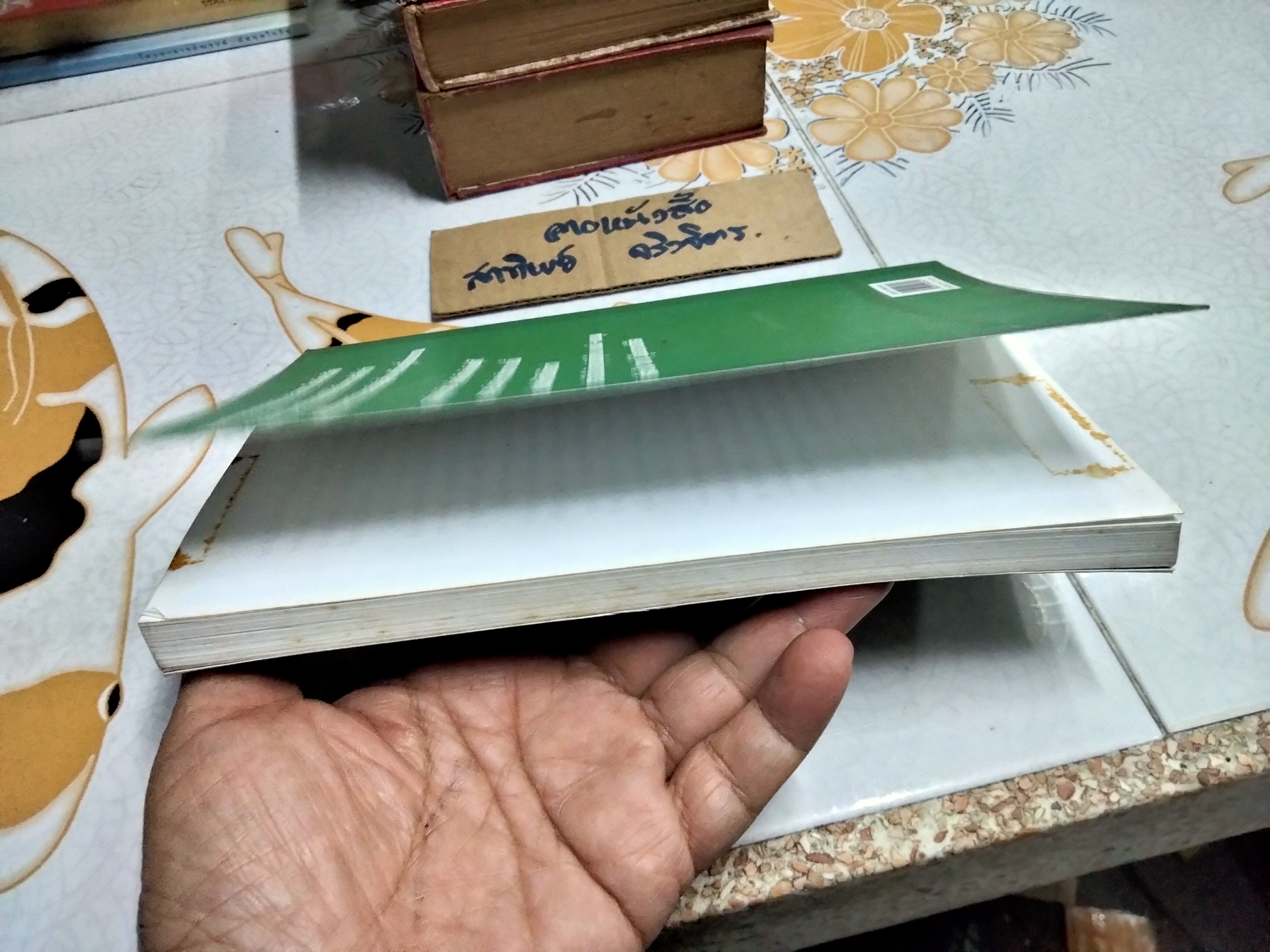 เคล็ดลับเซียนหุ้นพันธุ์แท้ - ดร.นิเวศน์ เหมวชิรวรากร พิมพ์ครั้งที่ 3/2546 **สินค้าหมด**