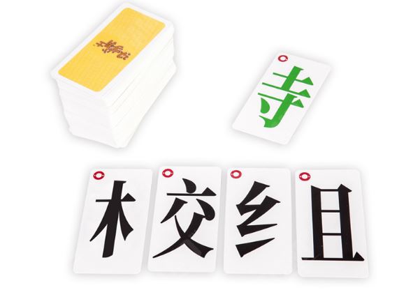 บัตรเกมกระดานคำศัพท์ภาษาจีนสำหรับนักเรียน 汉字小勇士桌游宝宝儿童识字卡片游戏 Chinese Characters Little Warrior Board Game Children Literacy Card Game