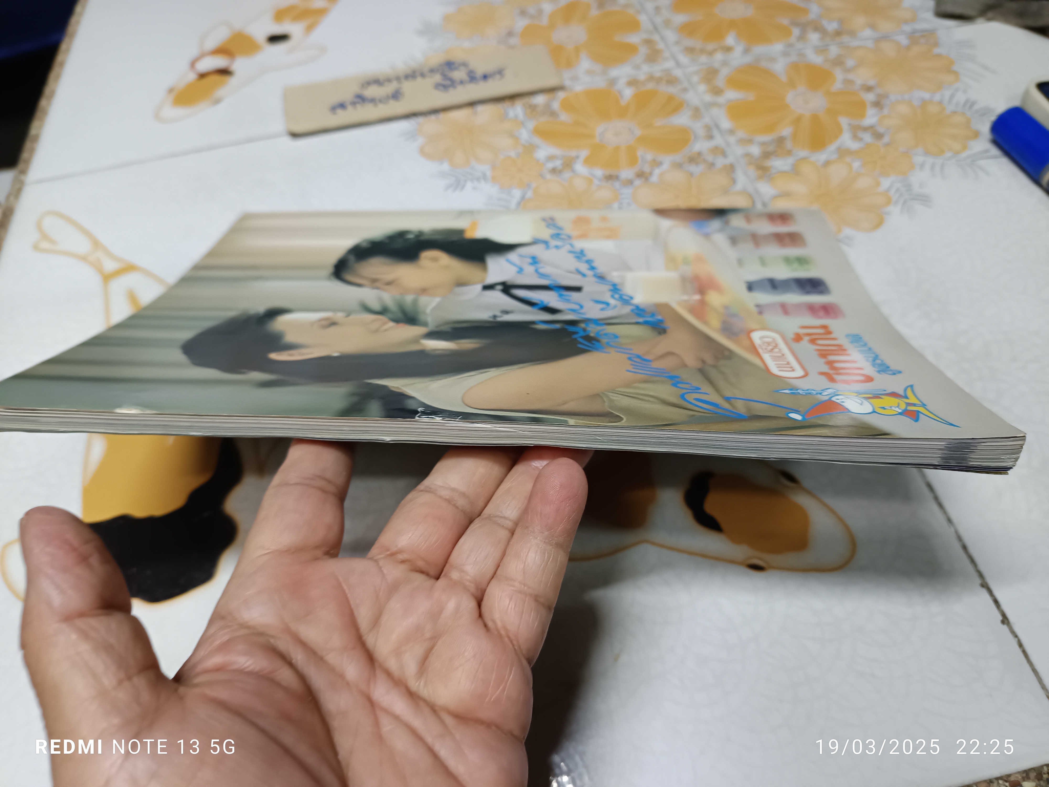 นิตยสาร Media TV. Guide ครบรอบ 4 ปี /4 สาวเซ็กซี่ - ต่าย-เพ็ญพักตร์ , แอน-อังคณา, บี-วัลภา, กบ-ปภัสรา