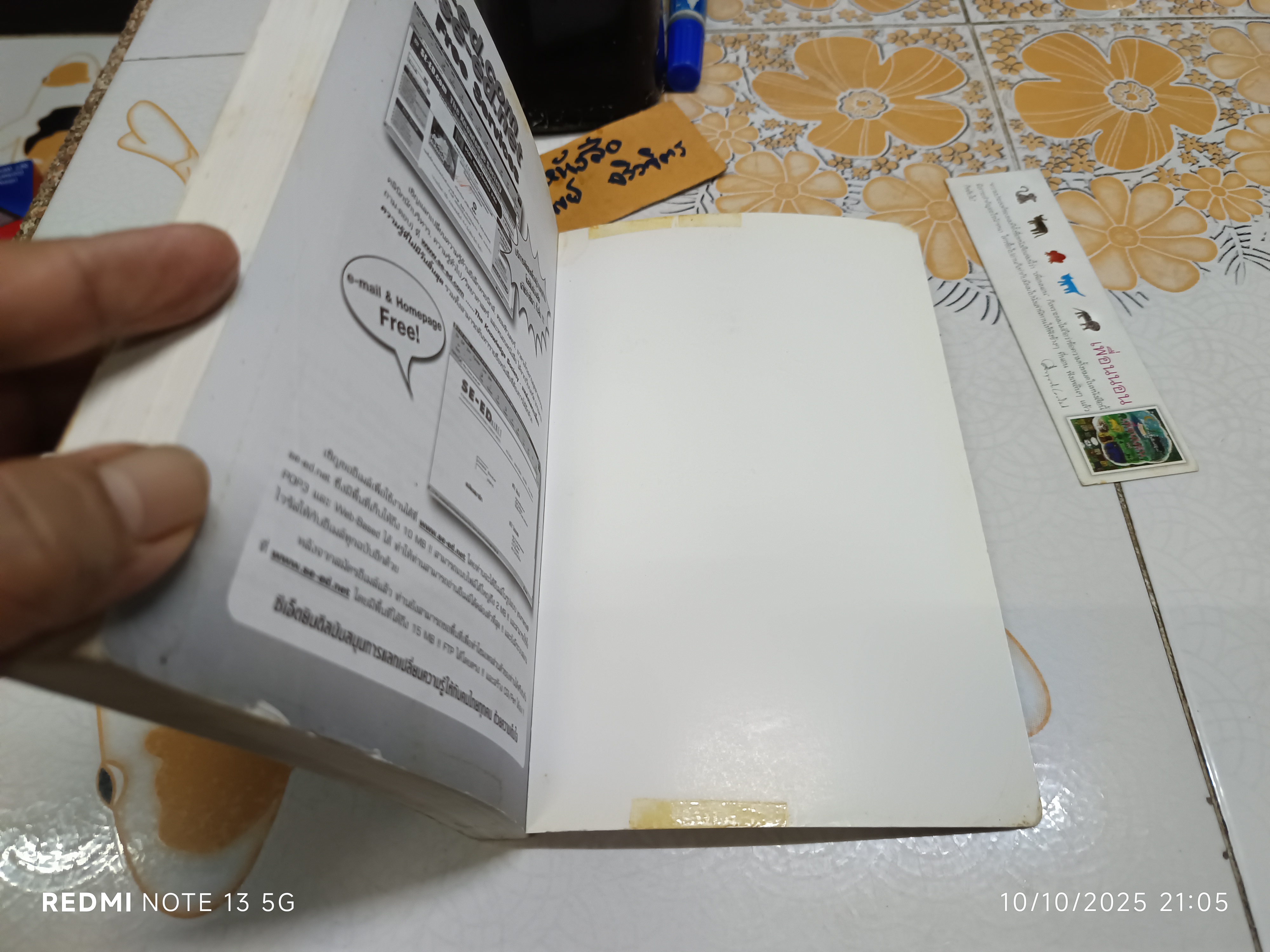 พ่อรวยสอนลูก #2 เงินสี่ด้าน (Rich Dad's Cashflow Quadrant) Robert T .Kiyosaki, Sharon L. Lechter C.P.A. เขียน นันทวัน รุจิวงศ์, วิเชียร เลิศกิจการ เรียบเรียง