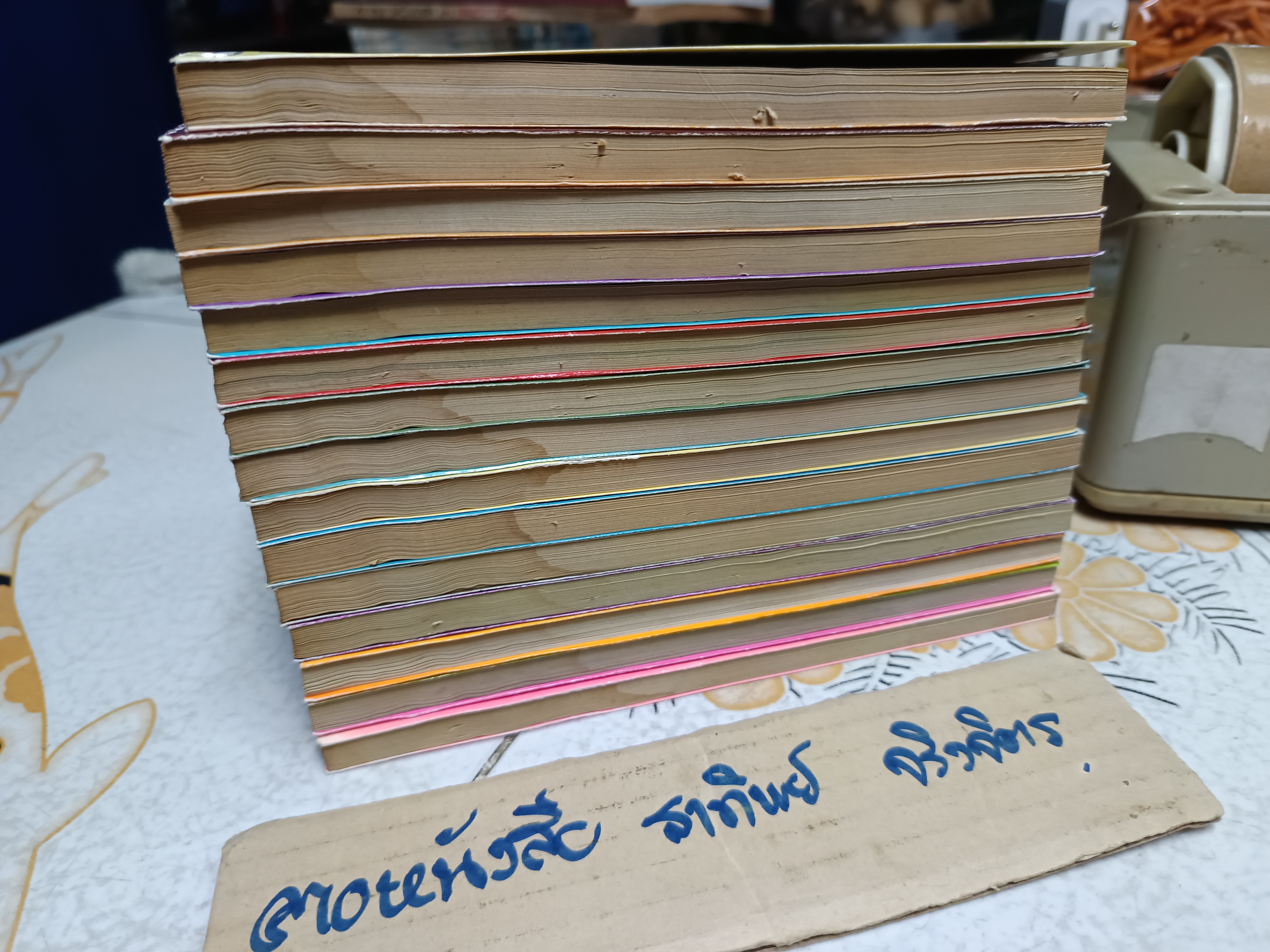 หนังสือการ์ตูน Is (ไอส์) พิมพ์ครั้งแรก (15 เล่มครบชุด) ผลงานของ Masakazu Katsura ** มีคราบน้ำในมุมเดียวกันทุกเล่ม