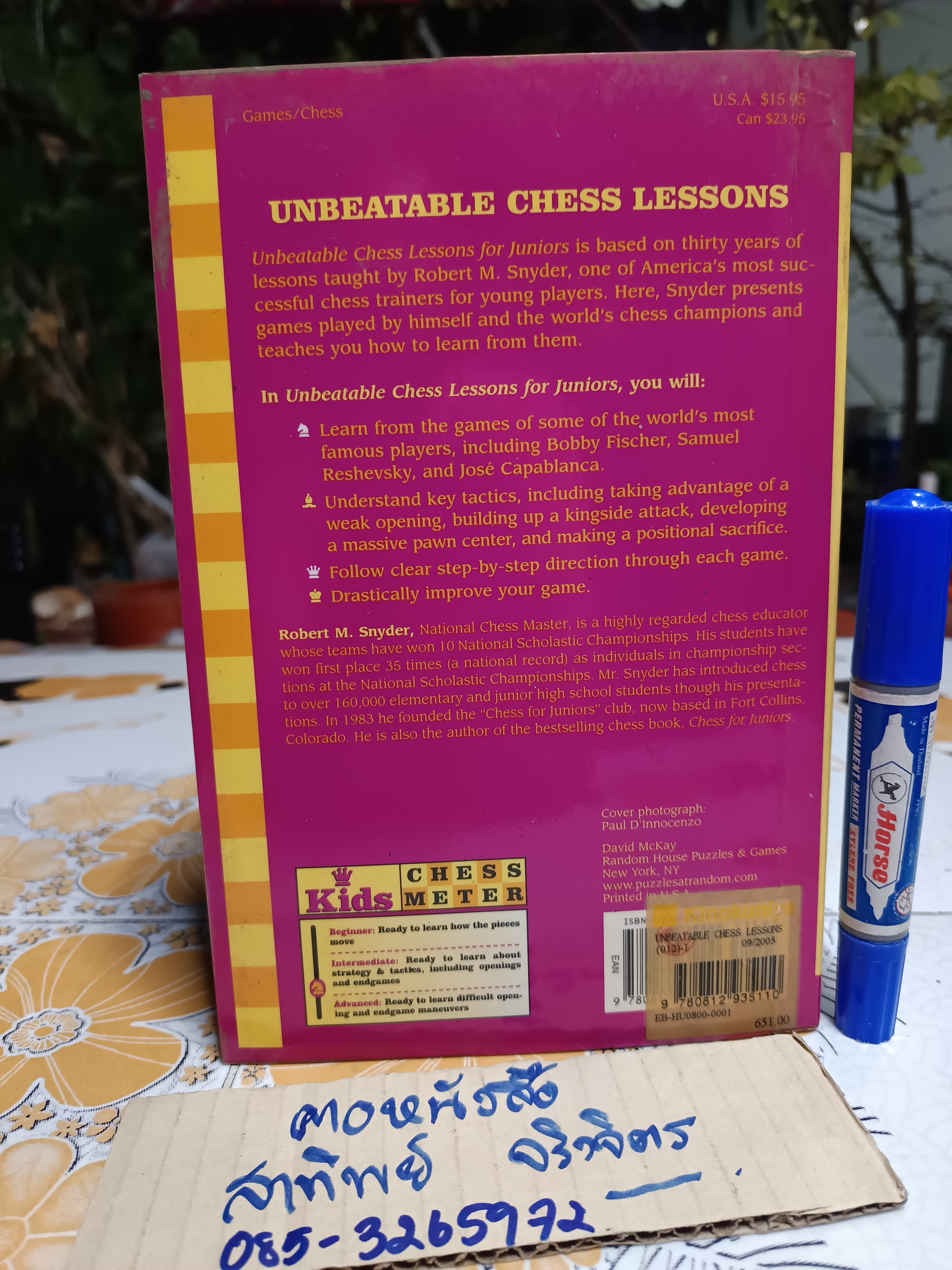 Unbeatable Chess Lessons for Juniors By Robert M Snyder. McKay Chess Library for Kids (ตำราหมากรุกฉบับภาษาอังกฤษ)