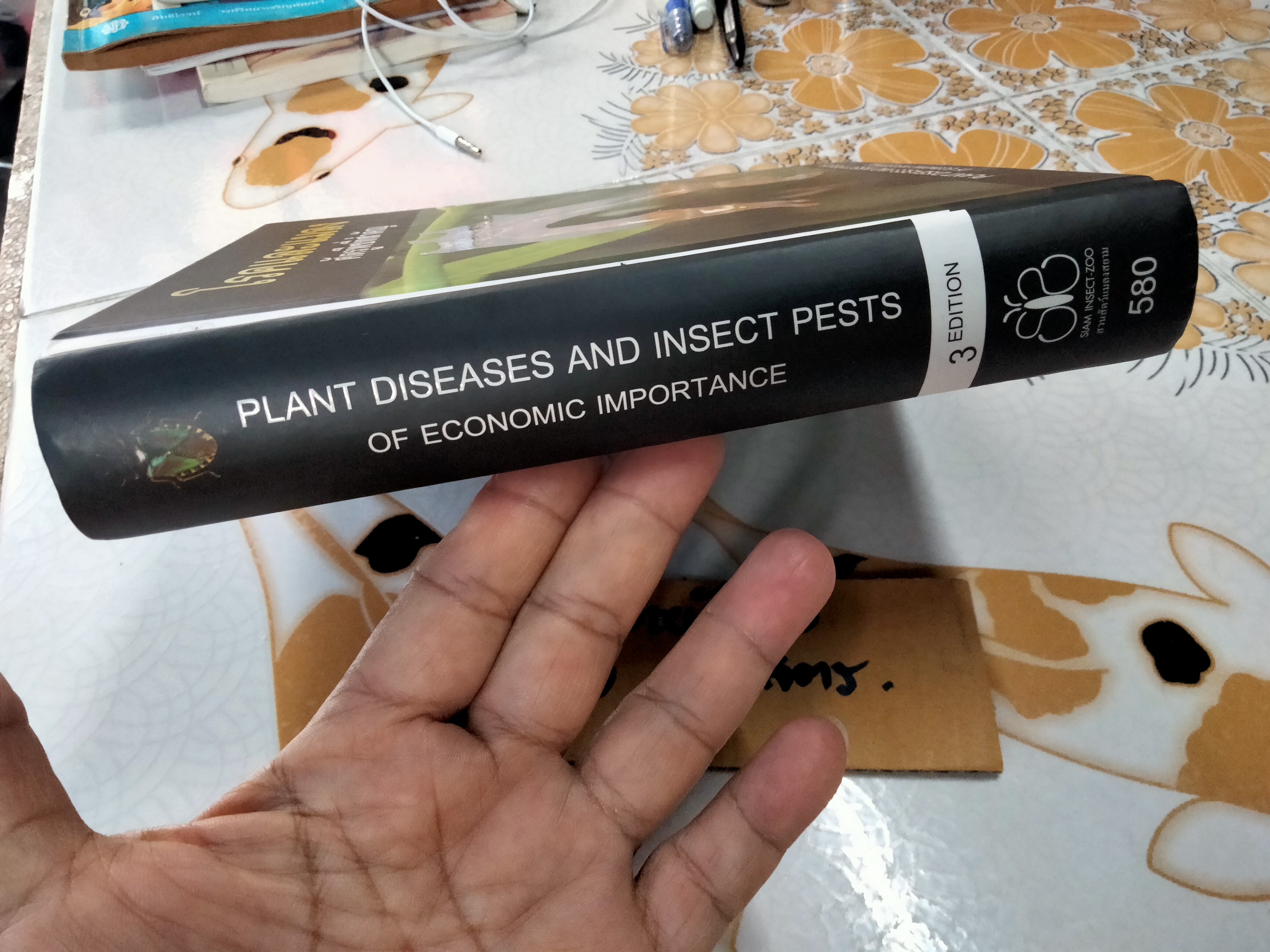 หนังสือ โรคและแมลง ศัตรูพืชที่สำคัญ - พิสุทธิ์ เอกอำนวย PLANT DISEASES AND INSECT PESTS OF ECONOMIC IMPORTANCE (พิมพ์ 2/2553) **สินค้าหมด*"