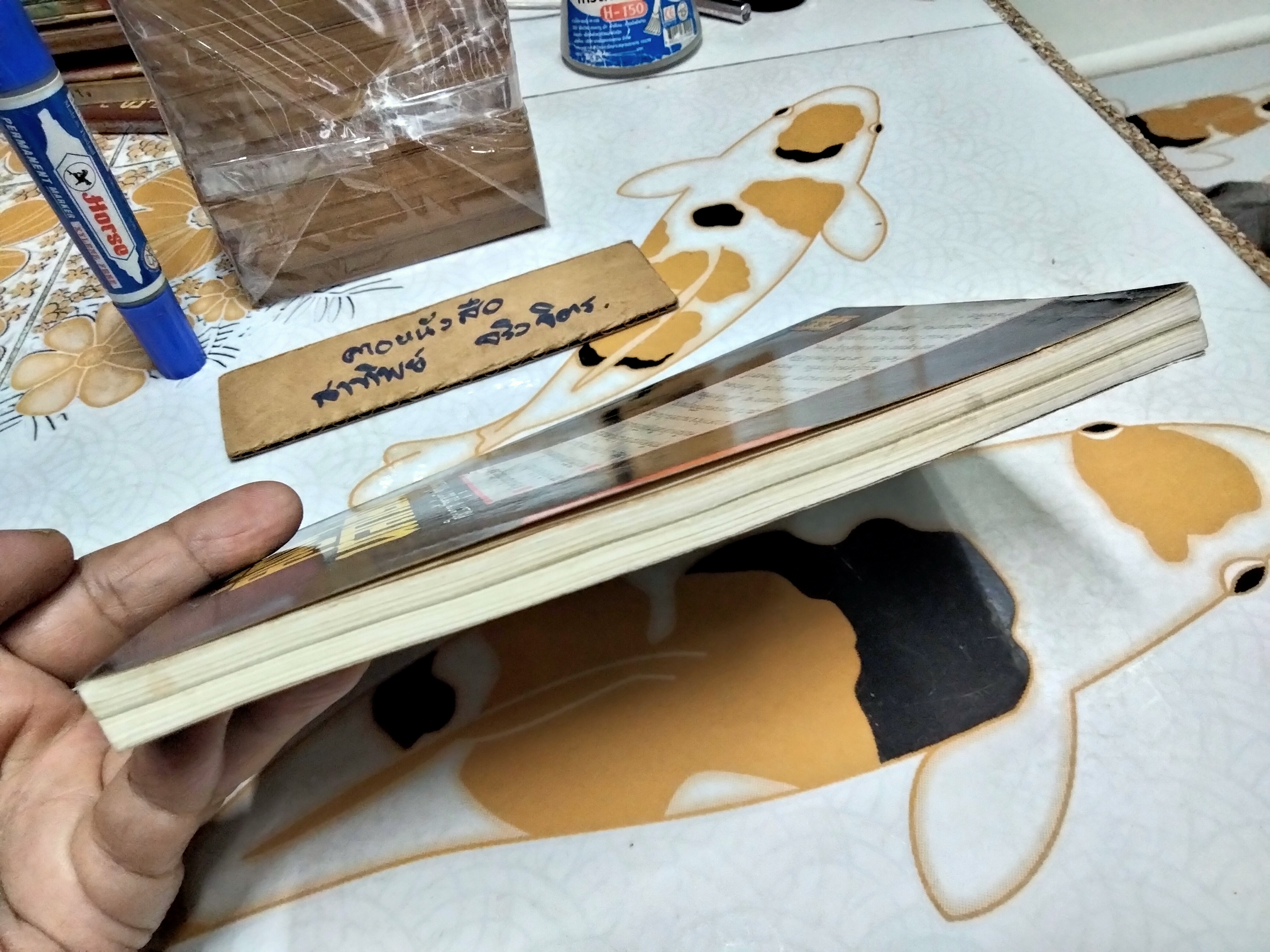 คัมภีร์นรลักษณ์ โดย คเณศ สำนักพิมพ์นานมี พิมพ์ครั้งที่ 2 **สินค้าหมด**