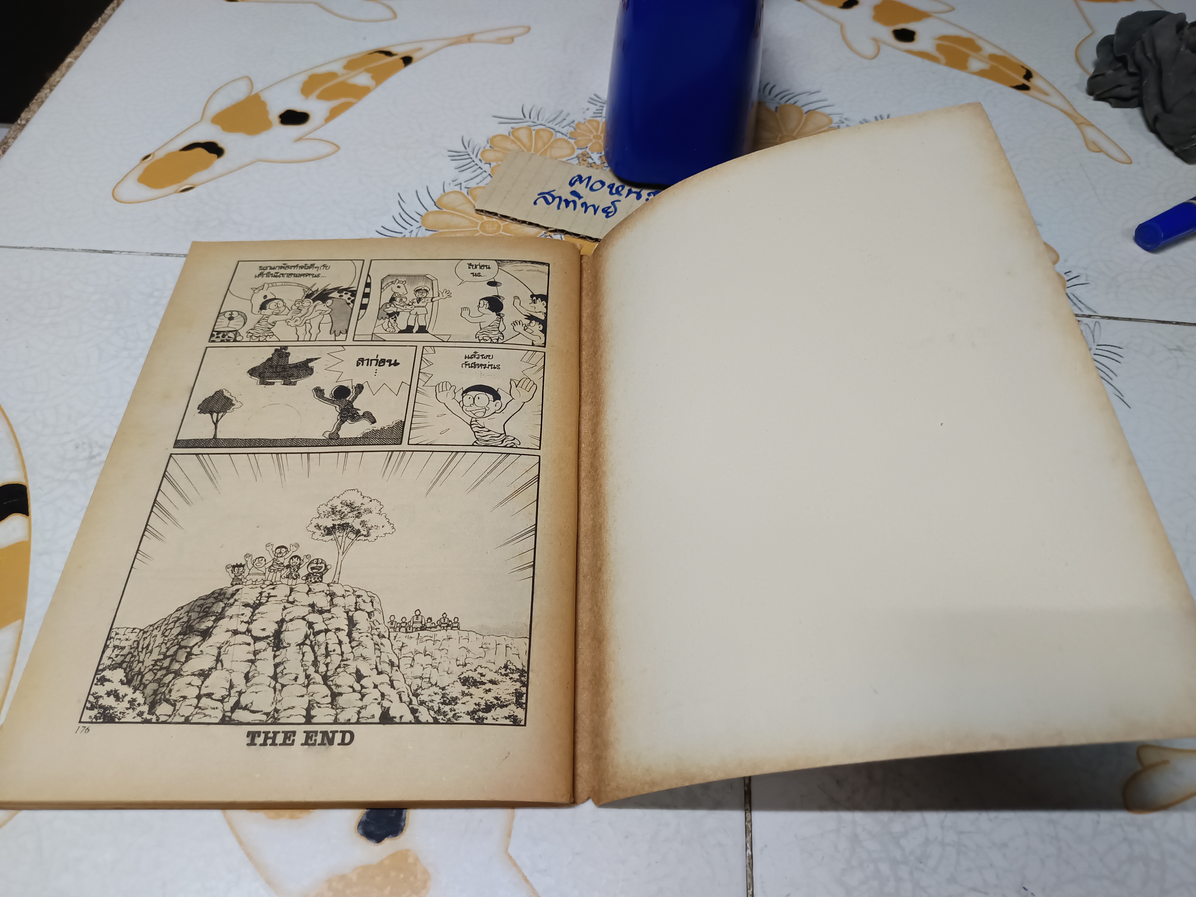 โดเรมอน ผจญภัยญี่ปุ่นโบราณ / โดเรมอน (เล่มเดียวจบ) JUMBO COMICS