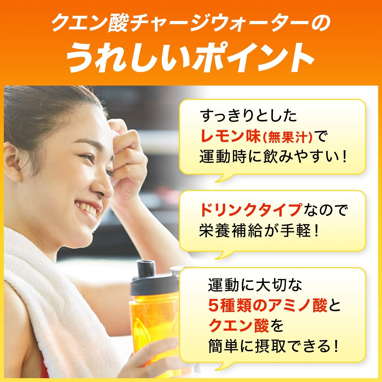 ผงละลายน้ำให้พลังงาน Amino Vital Citric Acid Charge Water อะมิโนแอซิด ความสดชื่น ซ่อมแซมส่วนที่สึกหรอ (Z16)