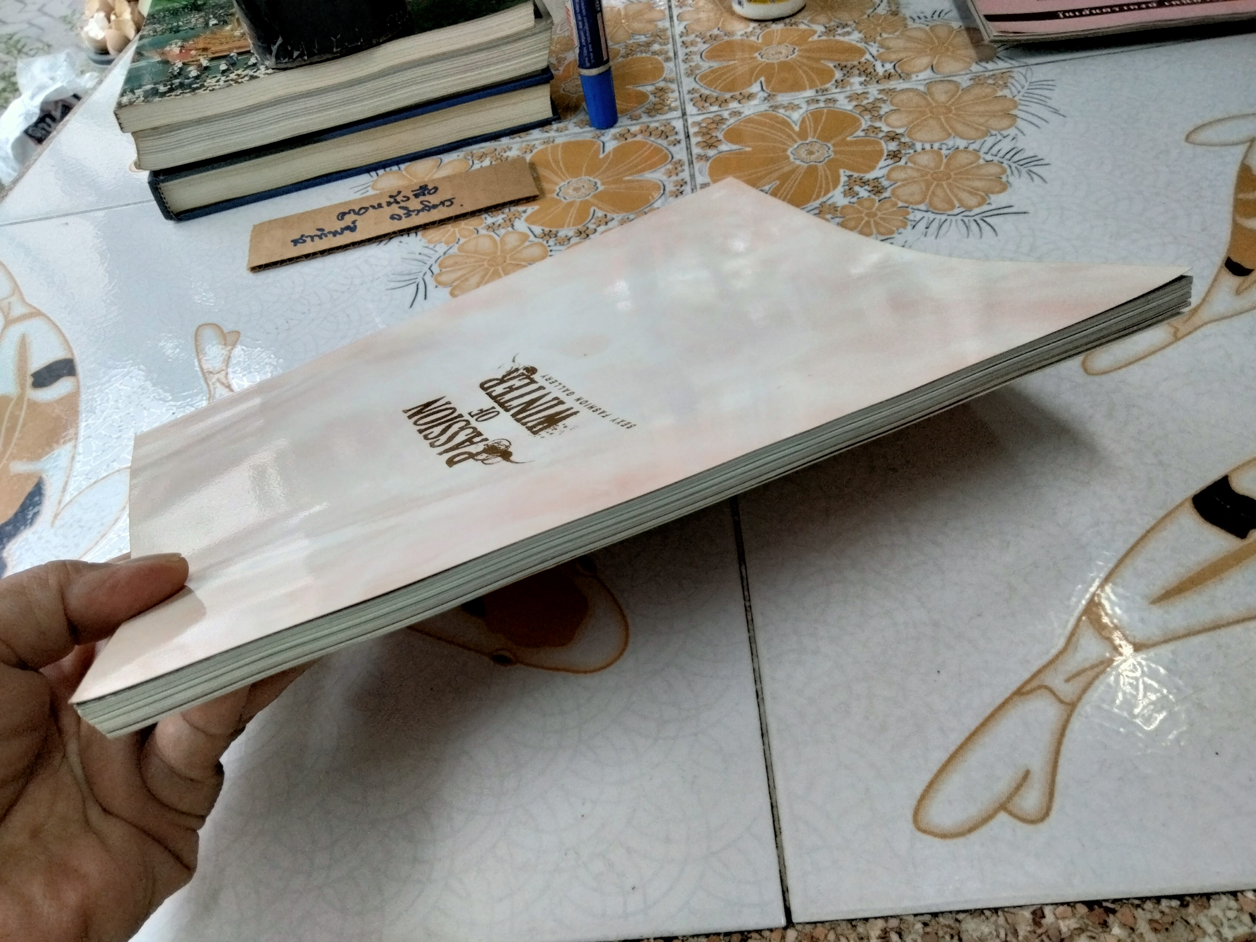 นิตยสาร Allure เล่ม 8