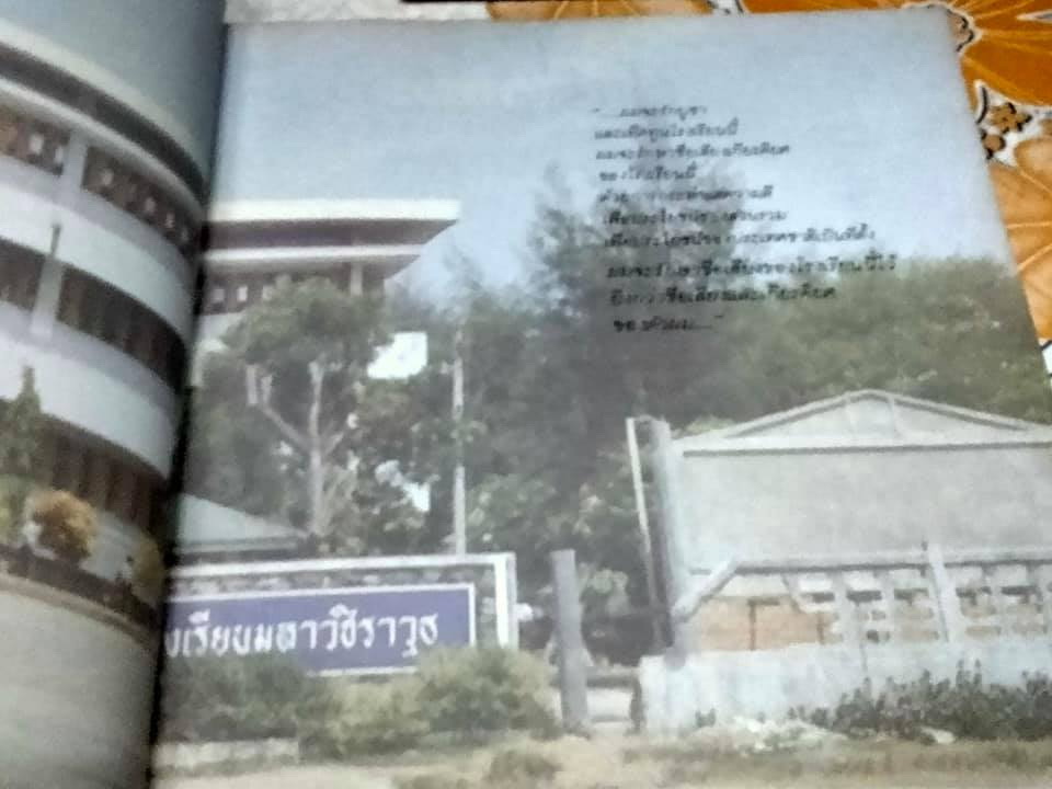 เกิดถิ่นใต้ - หนังสือที่ค้นคว้าเกี่ยวกับตระกูล ติณสูลานนท์ ในเชิงประวัติศาสตร์ โบราณคดีและศิลปวัฒนธรรม **สินค้าหมด**