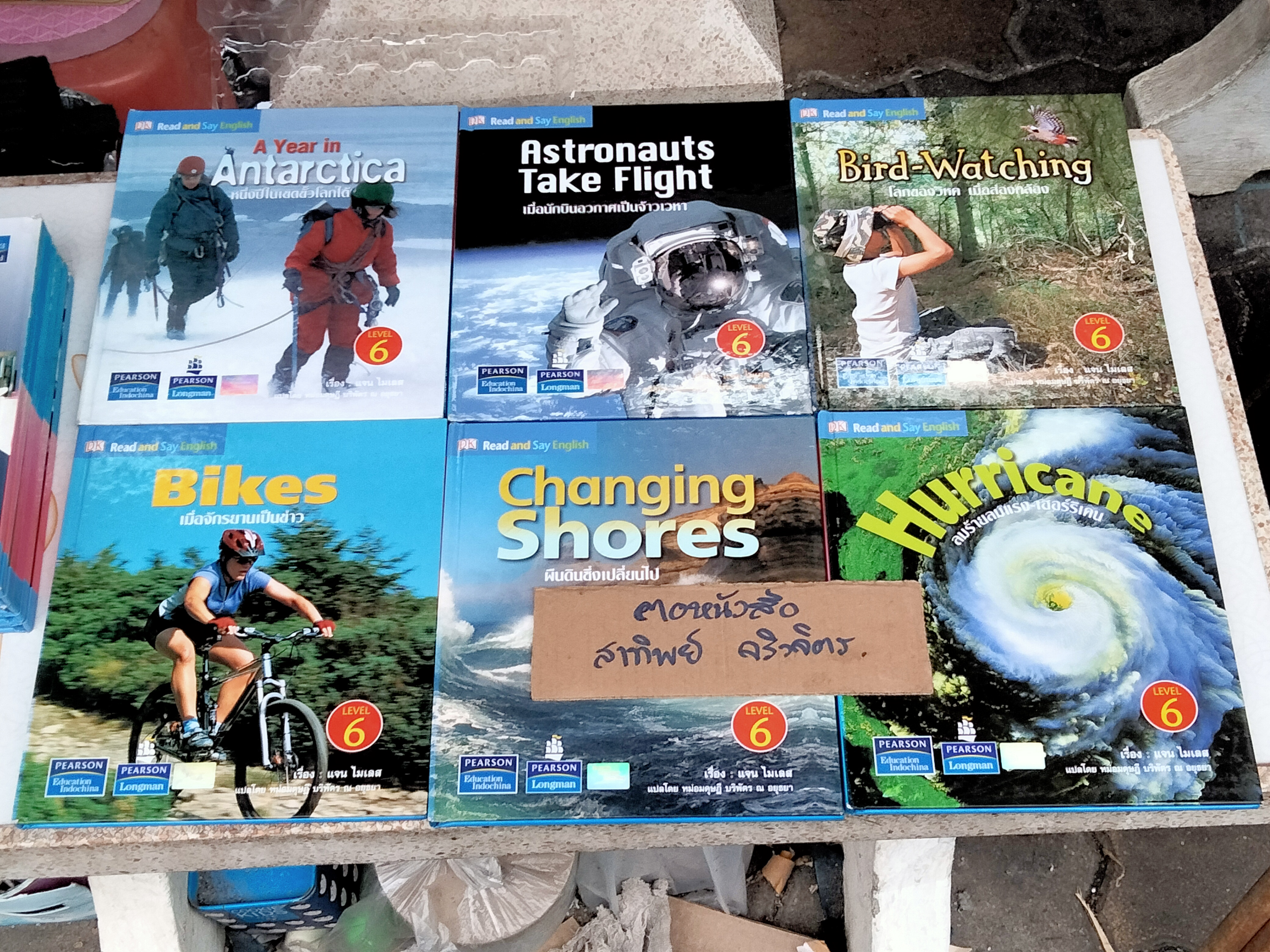 หนังสือชุด Read and Say English - Level 6 (2 ภาษา ไทย-อังกฤษ) แปลและเรียบเรียง โดยหม่อมดุษฎี บริพัตร ณ อยุธยา - ขายรวม 12 เล่ม