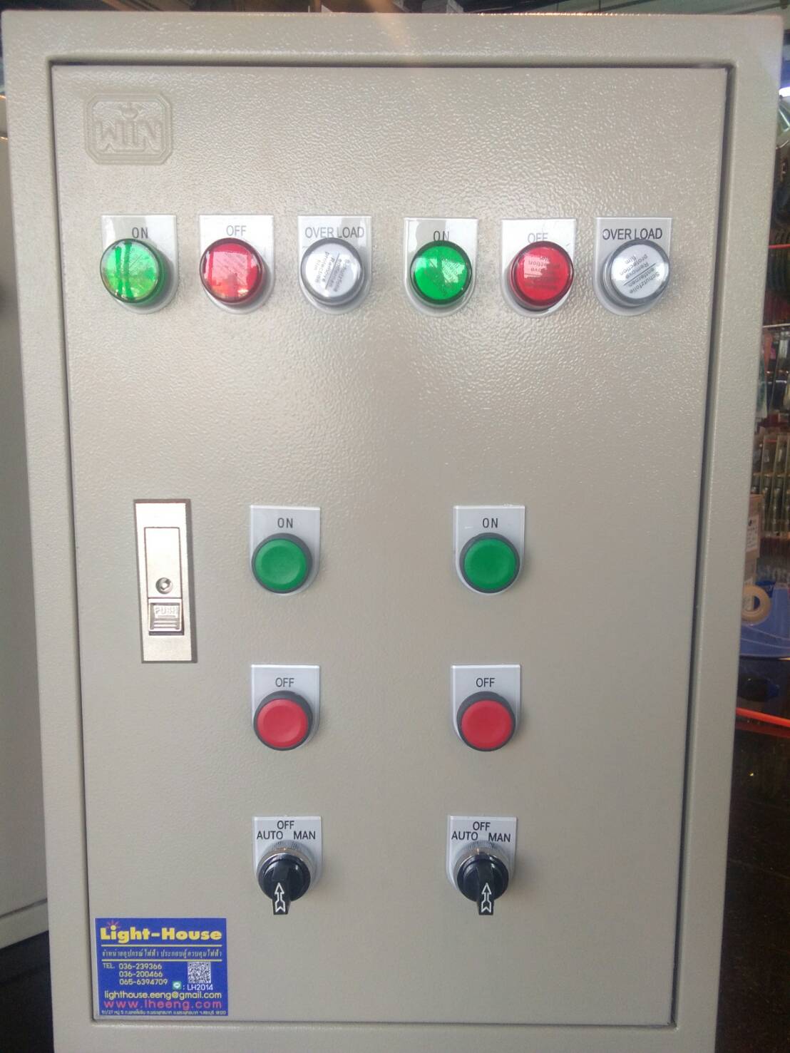 ตู้ควบคุมมอเตอร์พัดลม 2 สาย 3 แรง 3 HP 220V 2 ตัว สามารถสั่งงานต้ังเวลาเปิดปิดผ่านมือถือได้ และมีตัวป้องกันมอเตอร์จากไฟตกไฟเกิน เฟสโฟเทคชั่น ใช้ได้ทั้ง พัดลมฟาร์มไก่ พัดลมระบายอากาศ พัดลมอุตสาหกรรม มอเตอร์ 3 เฟส