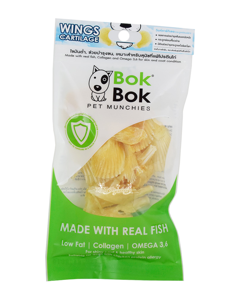 Bokbok wings cartilage กระดูกอ่อนปลา