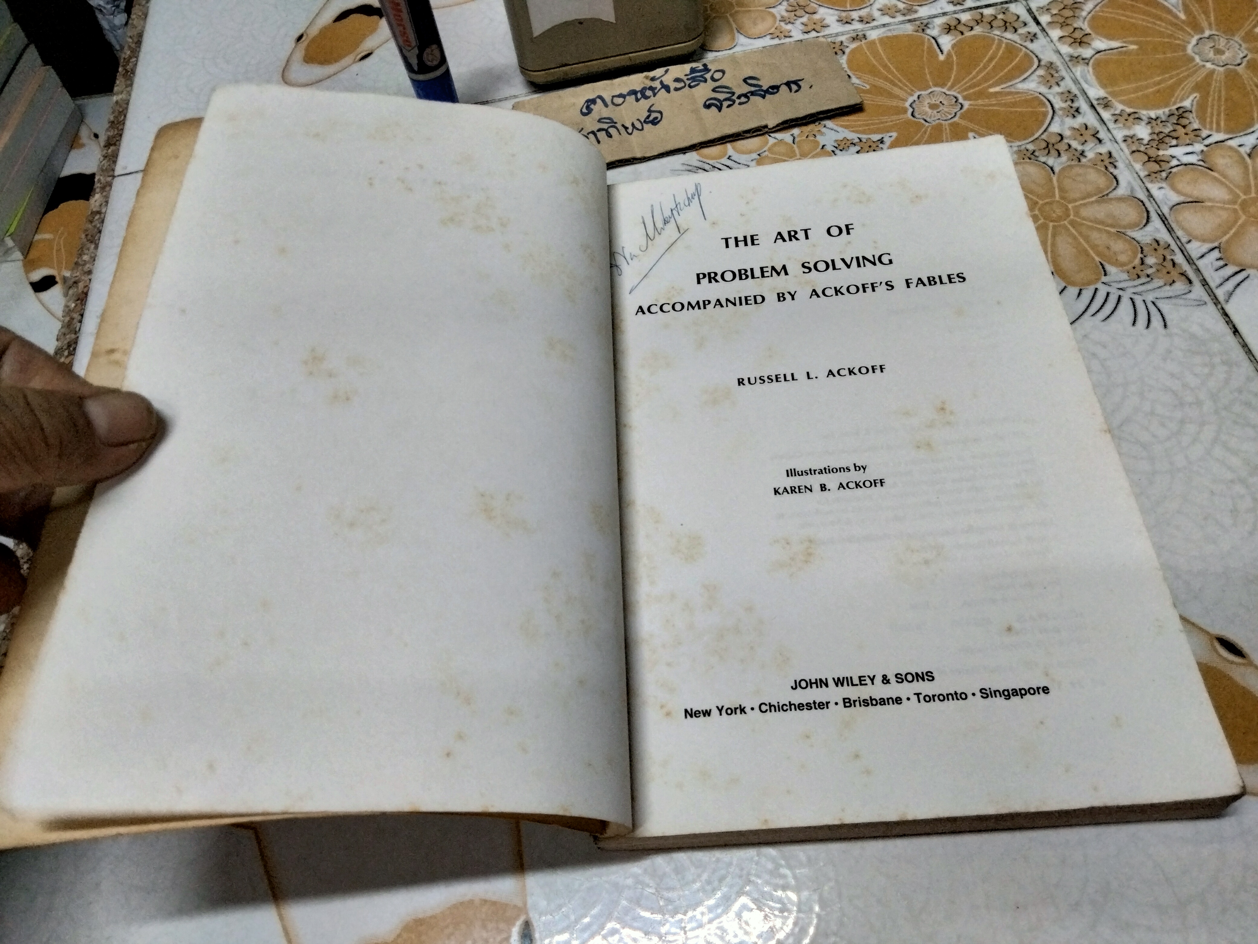 The art of problem solving, Russell L. Ackoff (ฉบับภาษาอังกฤษ) **สินค้าหมด**